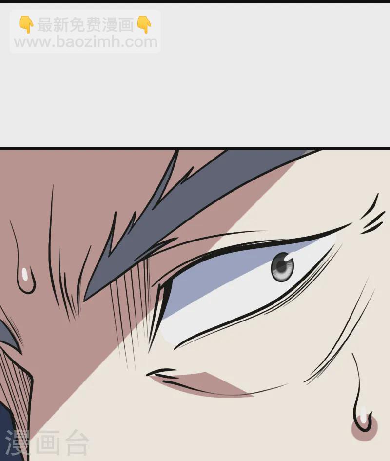 第340话 武王洞的邀请-第347话
