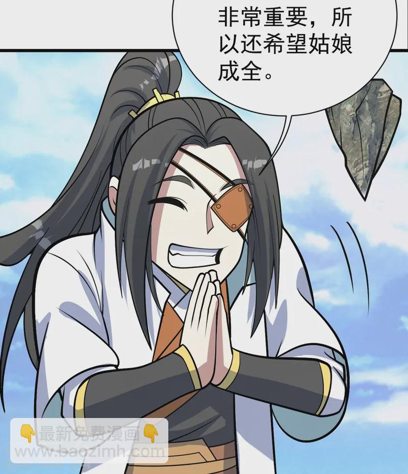 第340话 武王洞的邀请-第347话