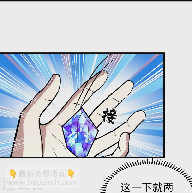 第340话 武王洞的邀请-第347话