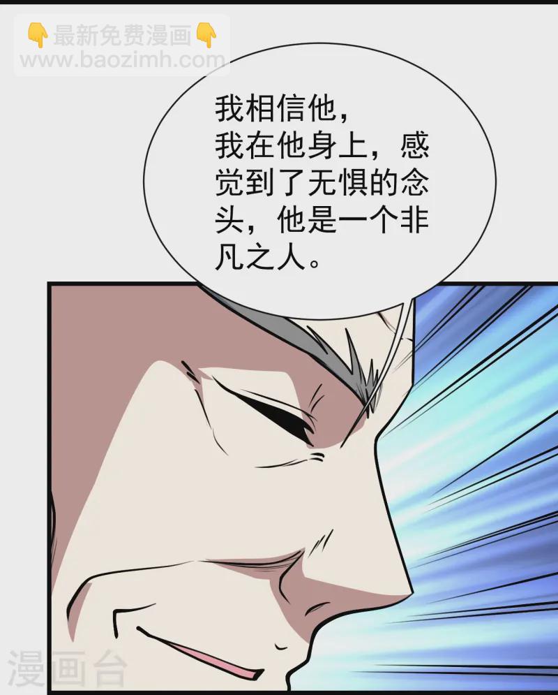 第342话 两女的忧虑-第349话