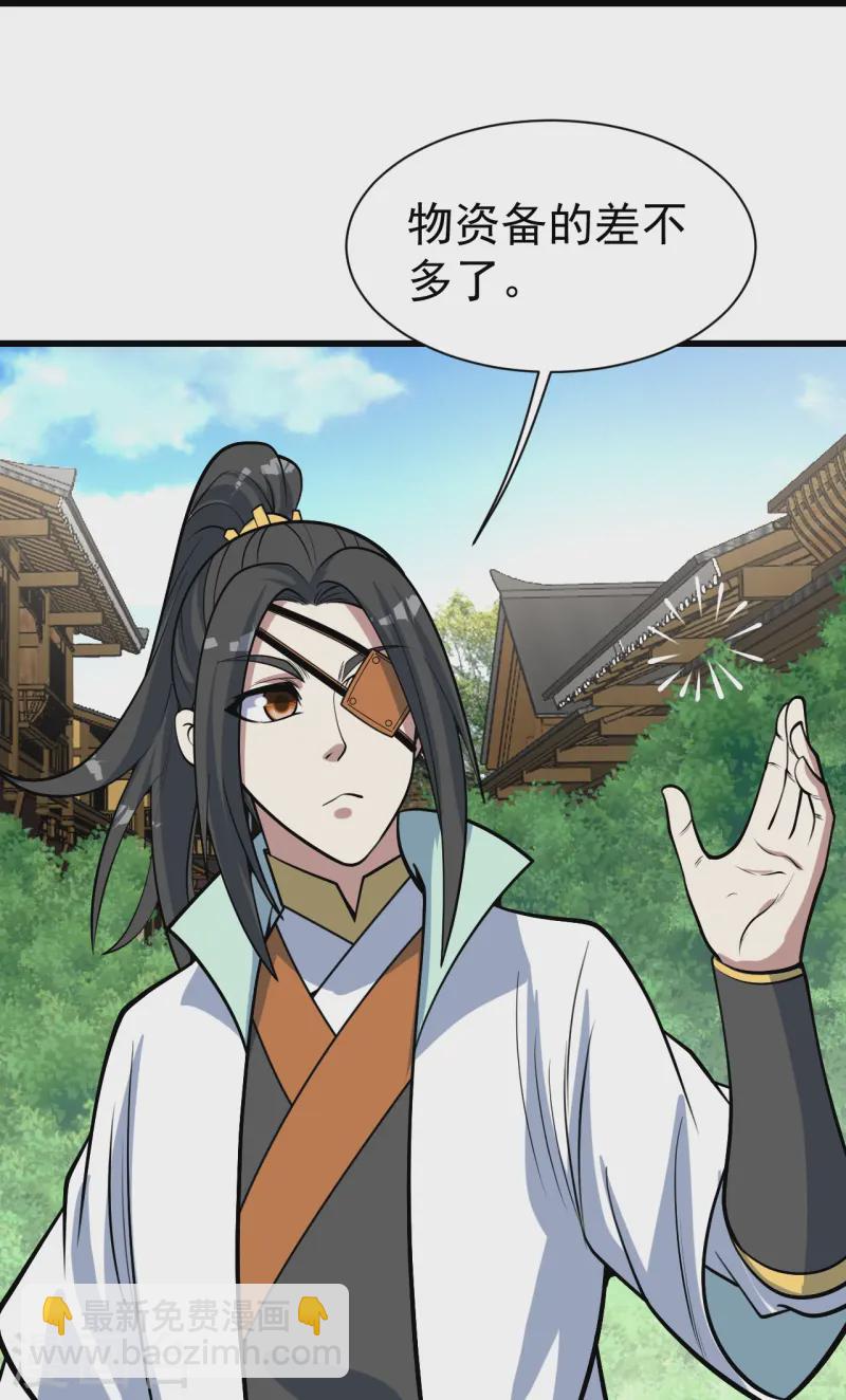 第342话 两女的忧虑-第349话