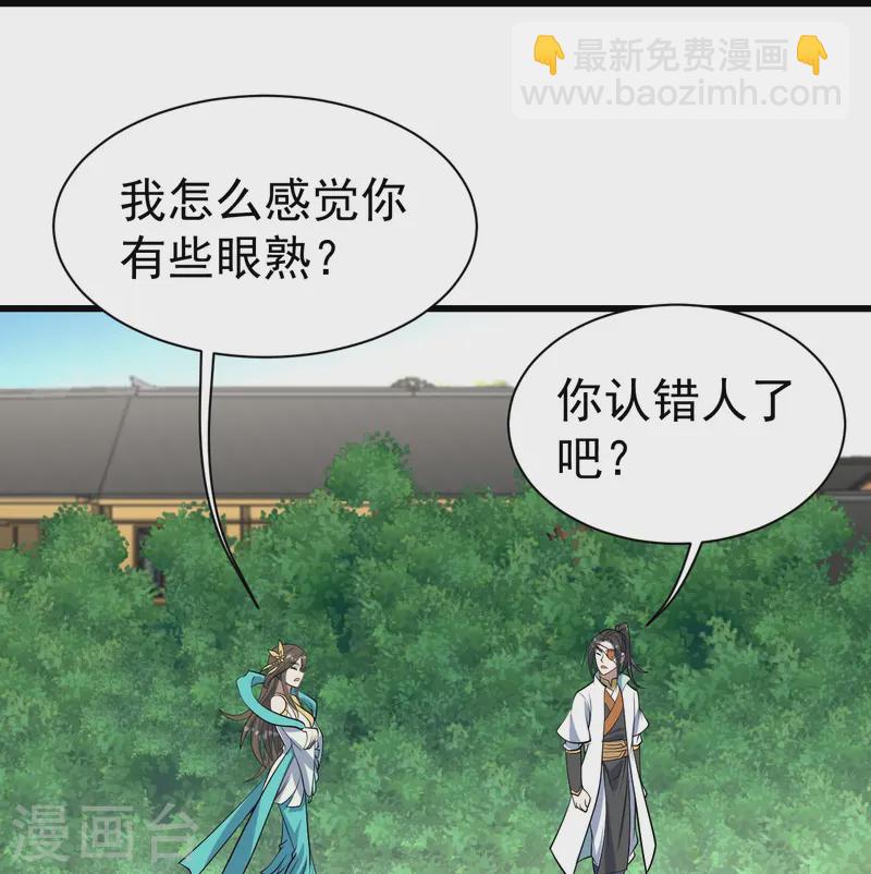 第342话 两女的忧虑-第349话
