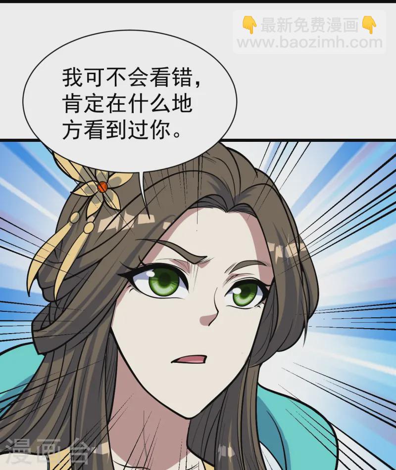 第342话 两女的忧虑-第349话