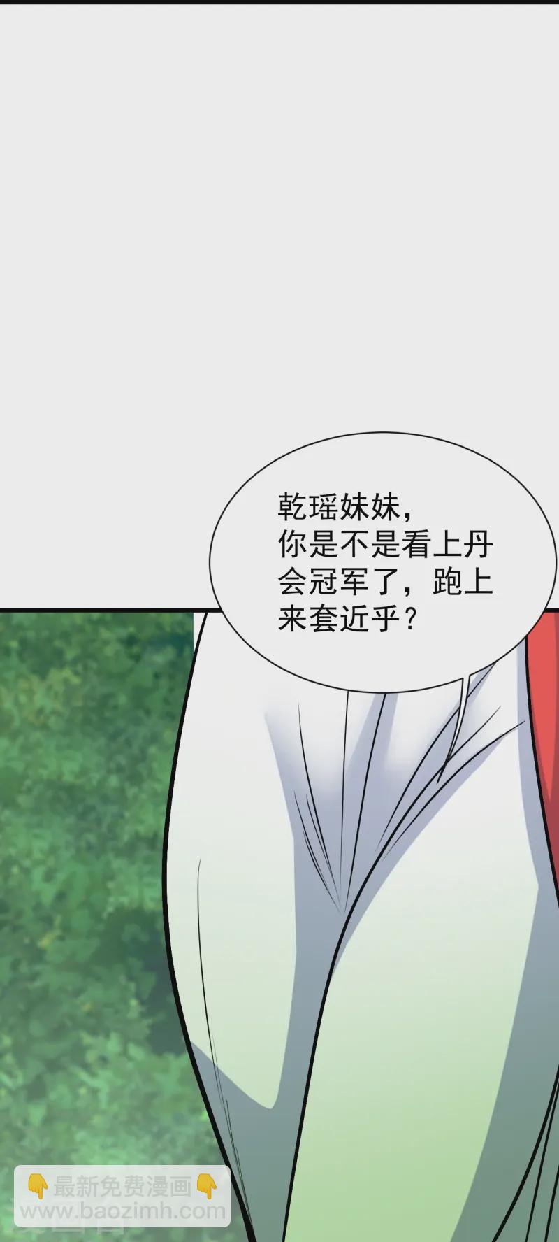 第342话 两女的忧虑-第349话