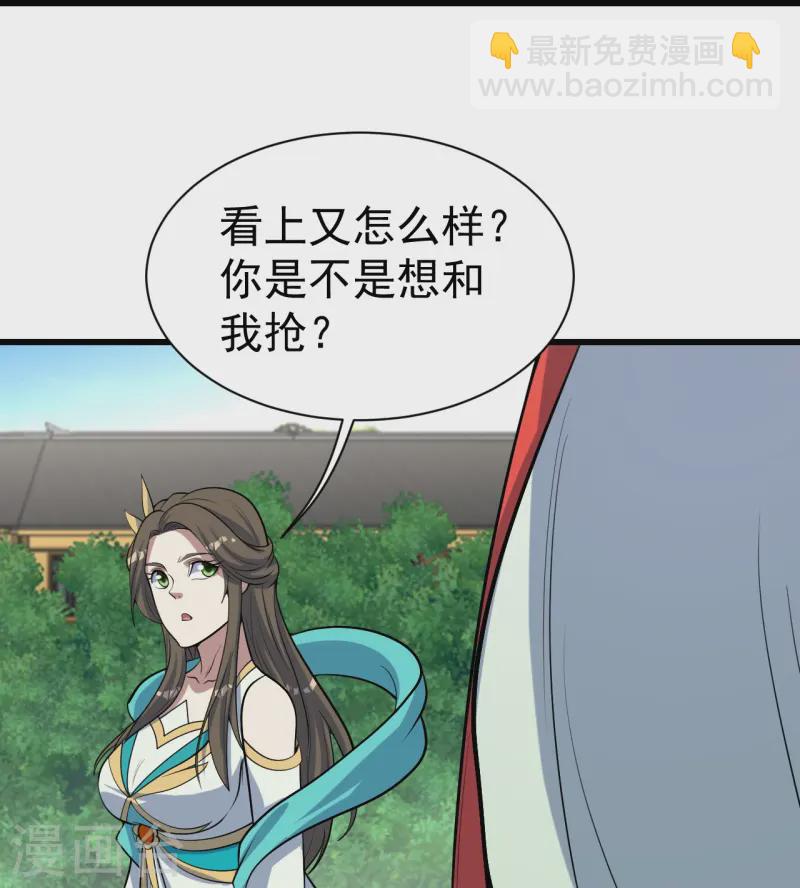 第342话 两女的忧虑-第349话