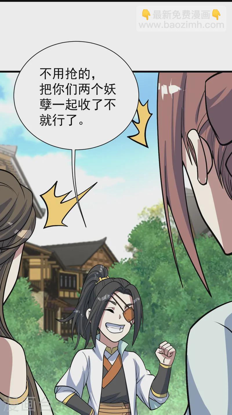 第342话 两女的忧虑-第349话