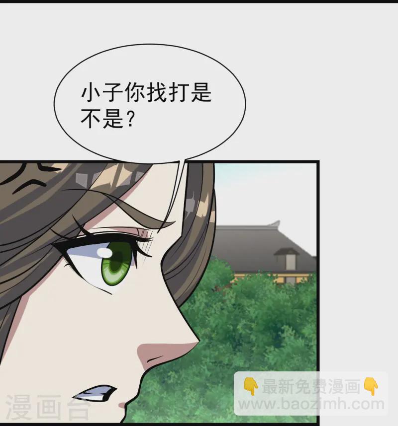 第342话 两女的忧虑-第349话