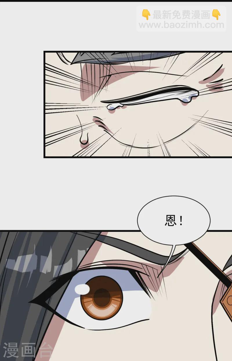 第342话 两女的忧虑-第349话
