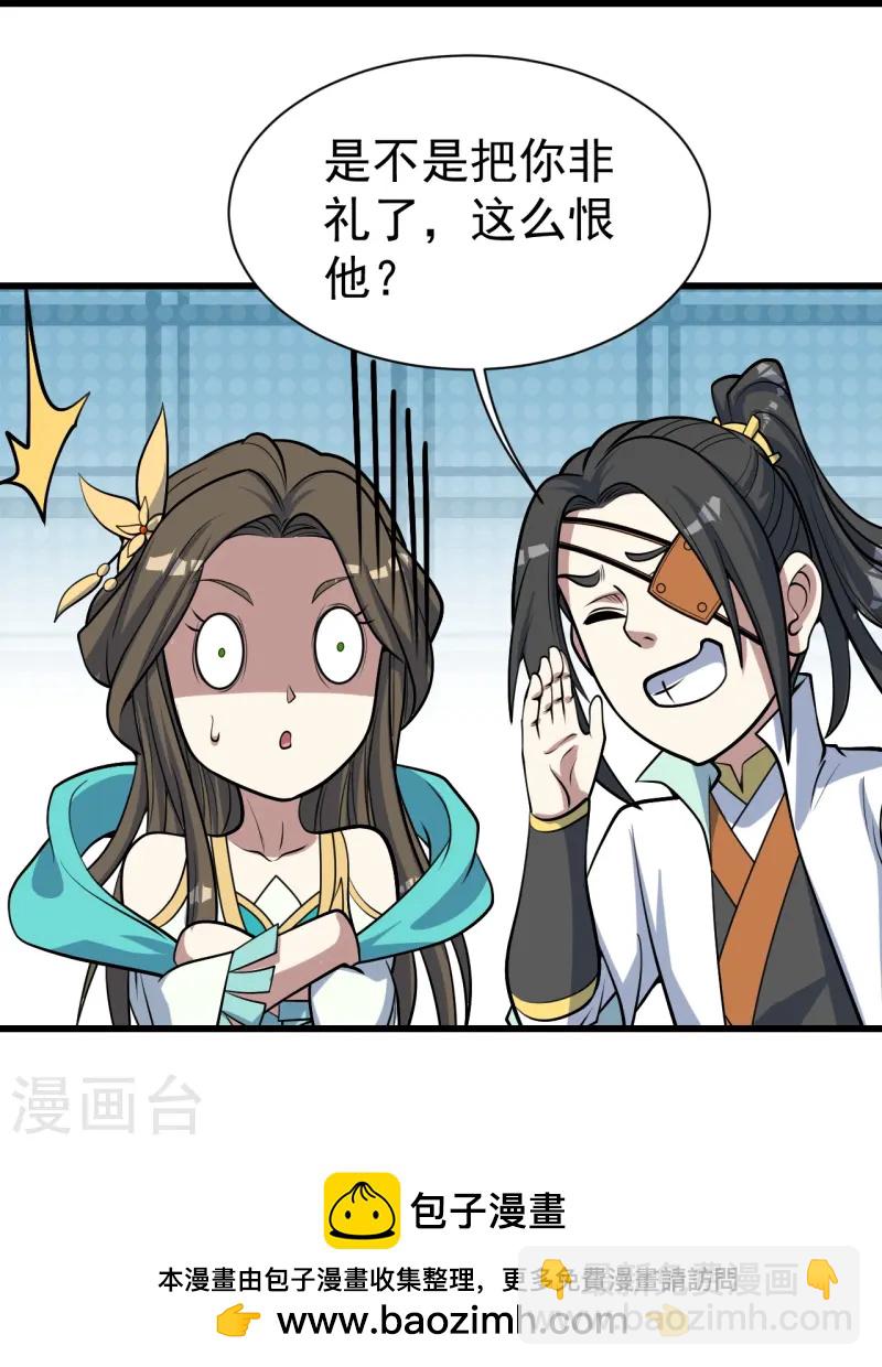 第342话 两女的忧虑-第349话