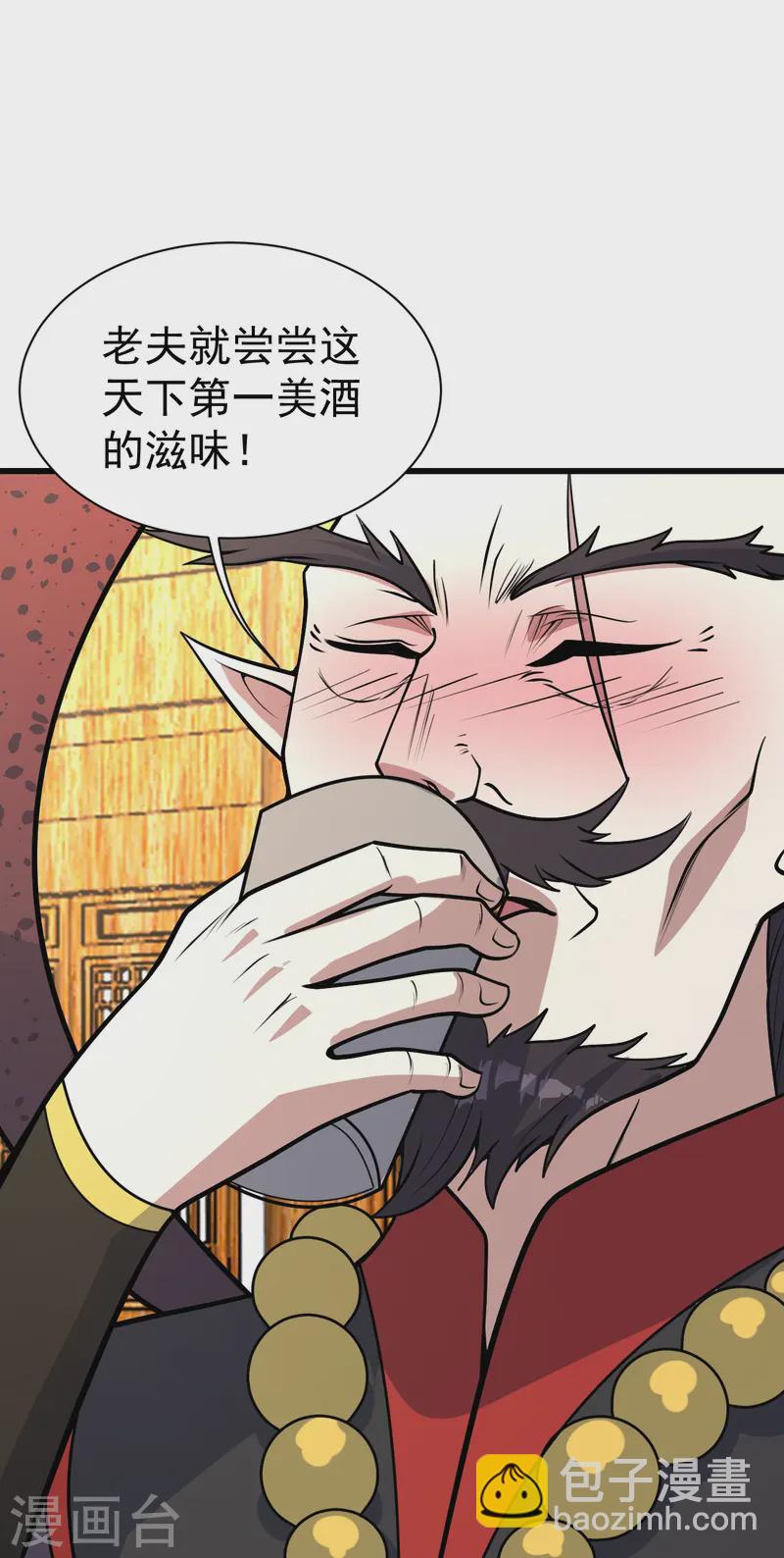 第344话 猴儿酒-第351话