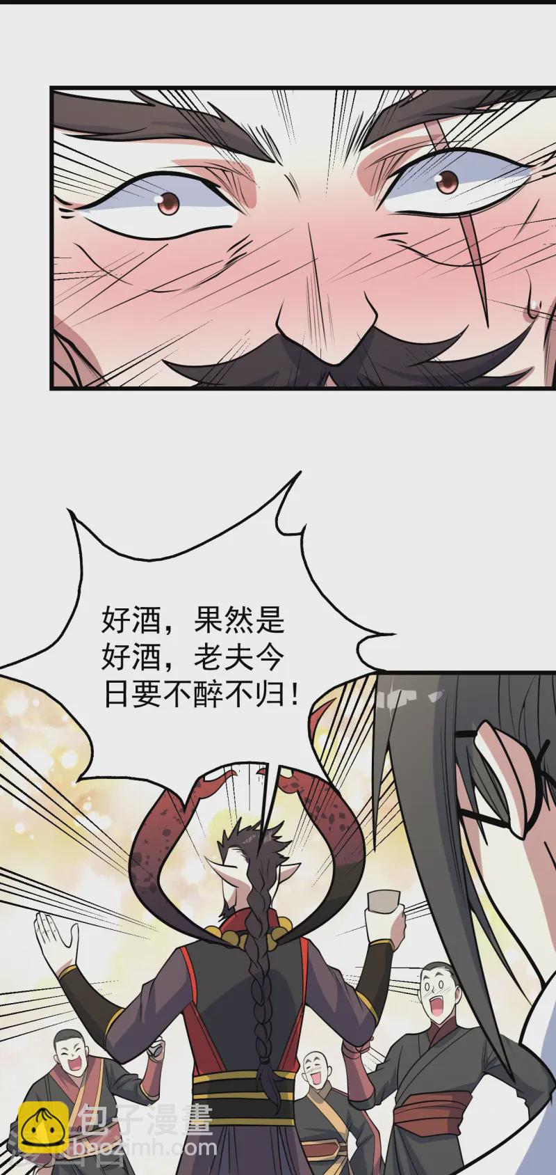 第344话 猴儿酒-第351话