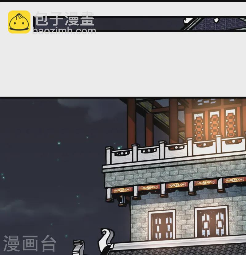 第344话 猴儿酒-第351话