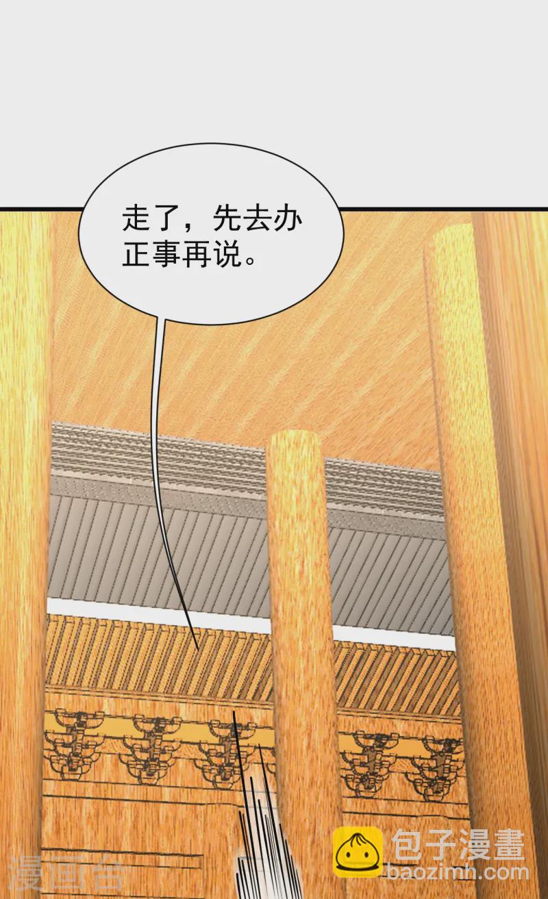 第344话 猴儿酒-第351话