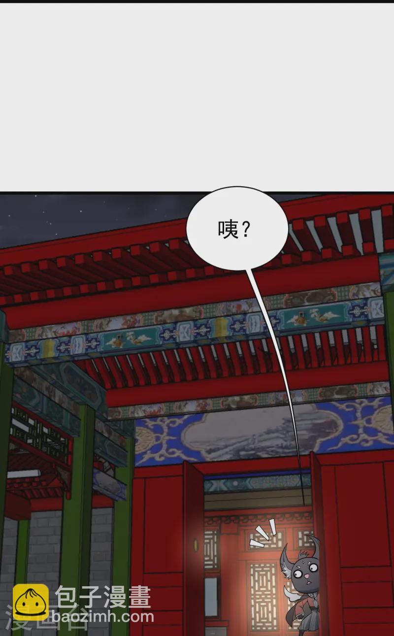 第344话 猴儿酒-第351话