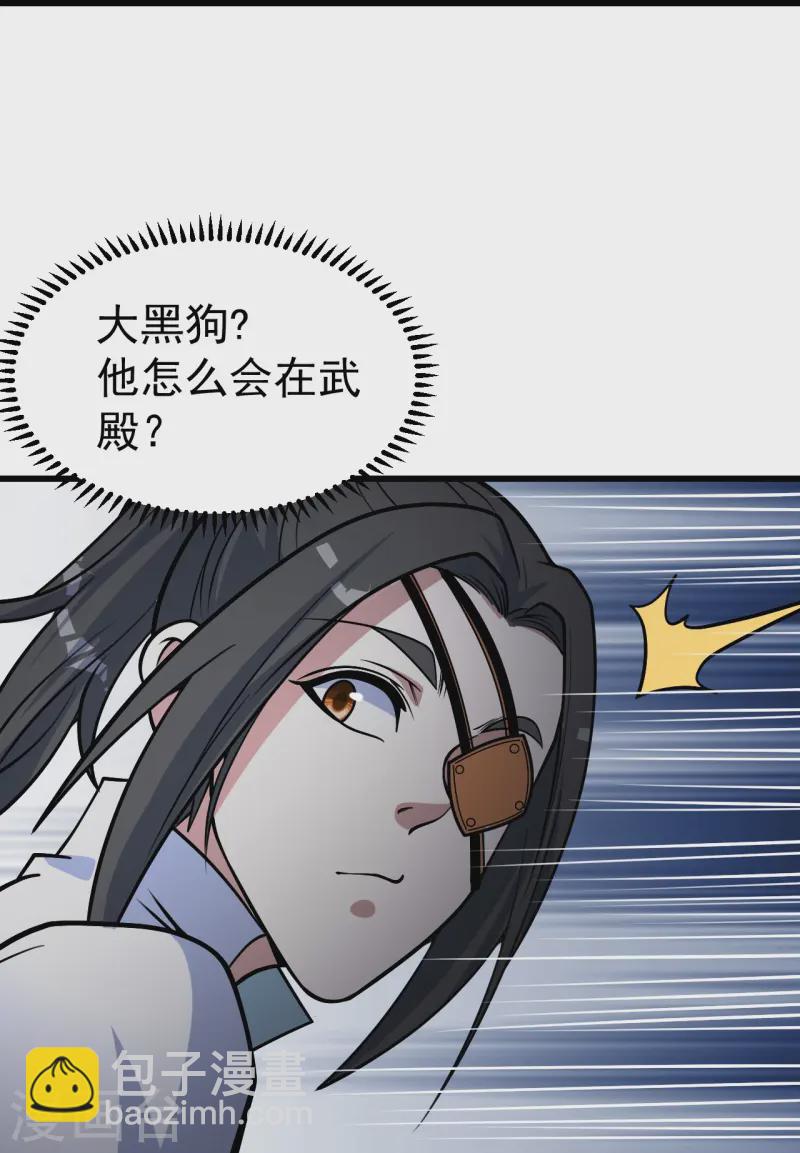 第344话 猴儿酒-第351话