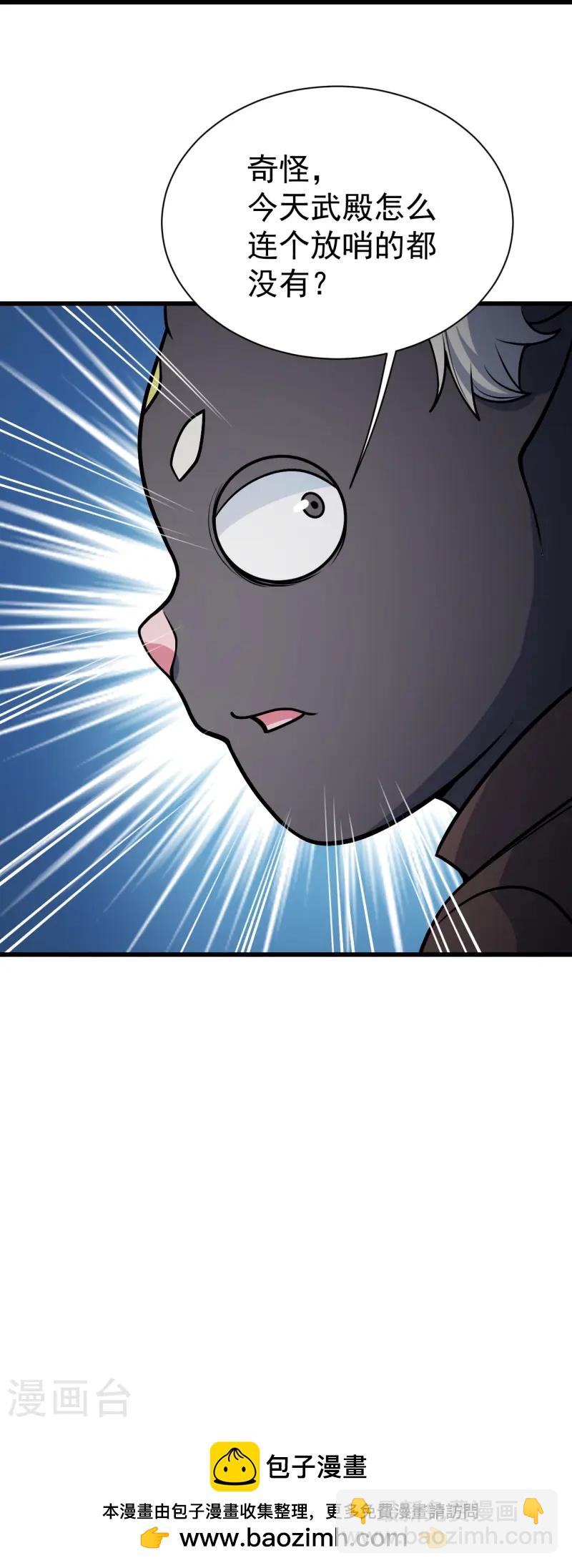 第344话 猴儿酒-第351话