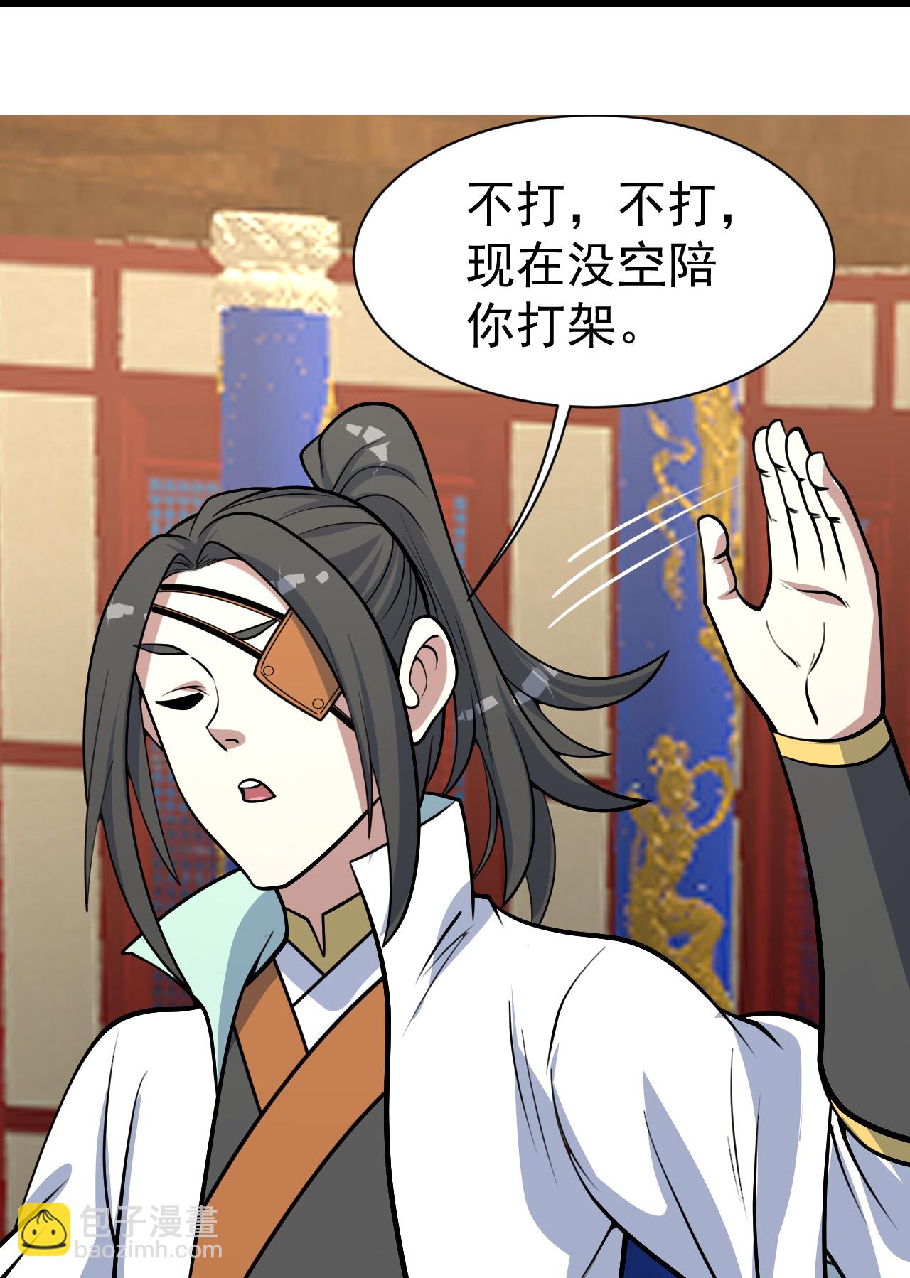 第346话 圣女-第353话