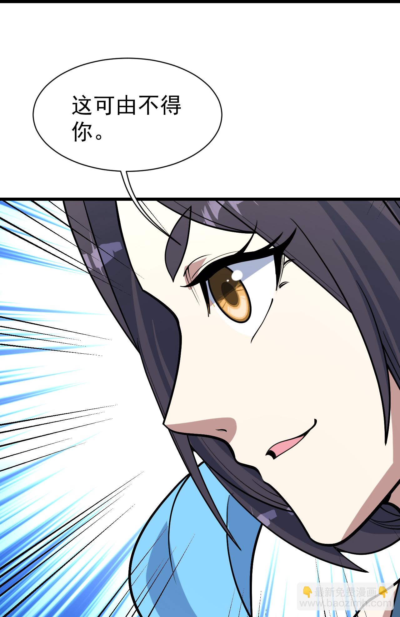 第346话 圣女-第353话