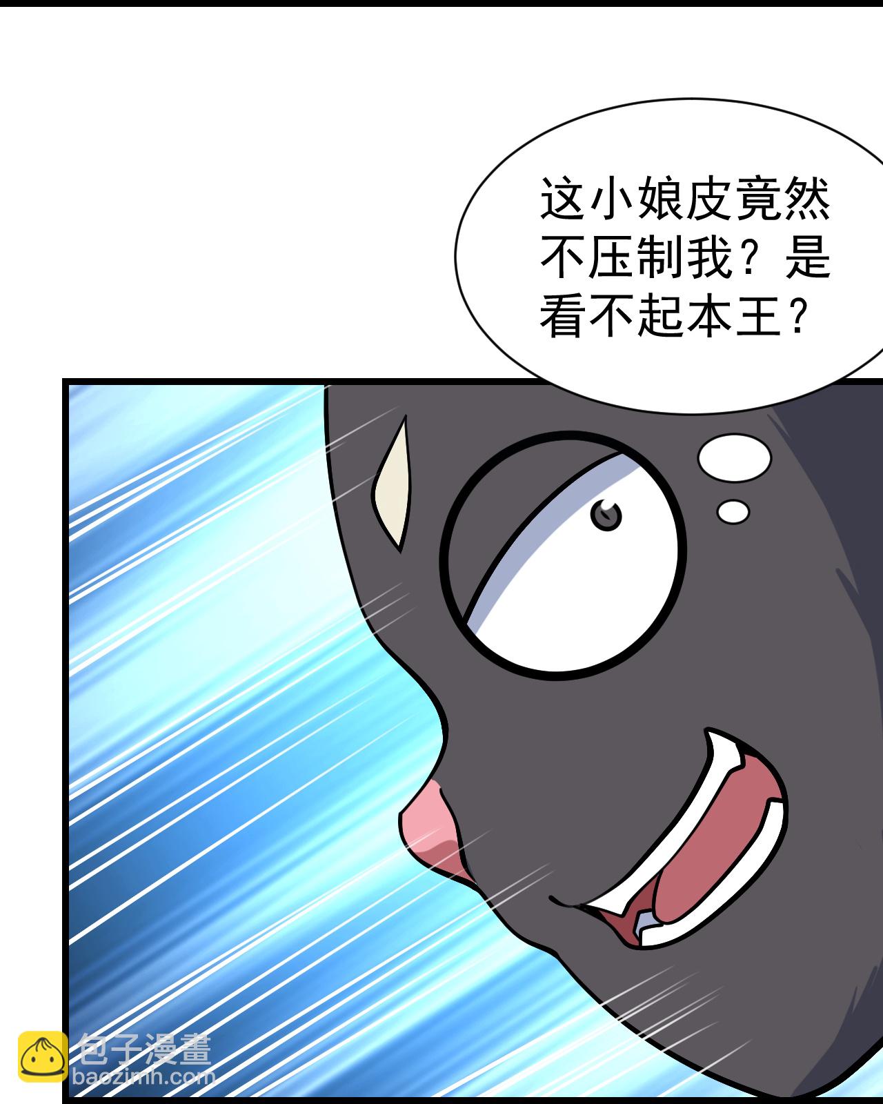 第346话 圣女-第353话