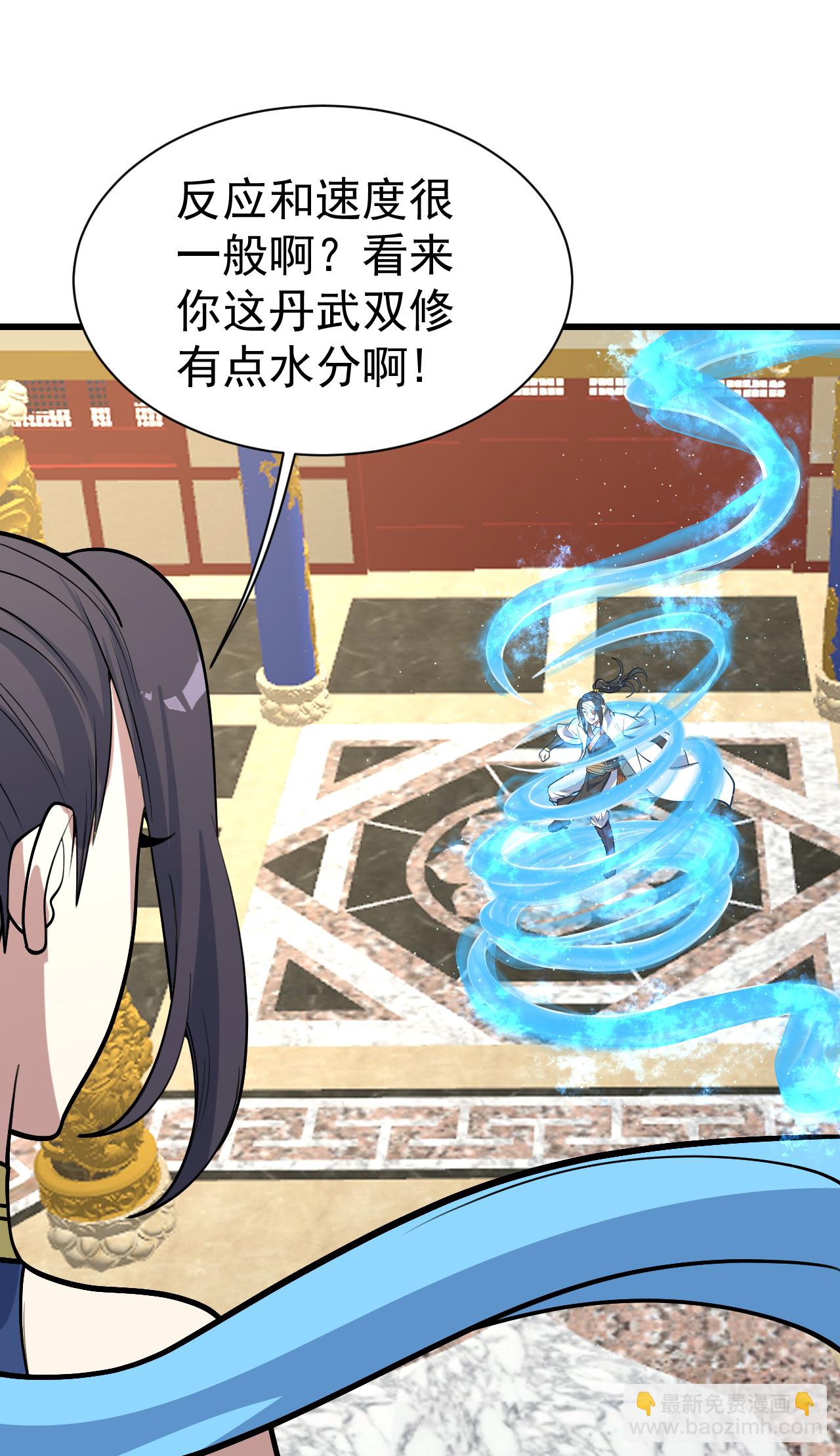 第346话 圣女-第353话