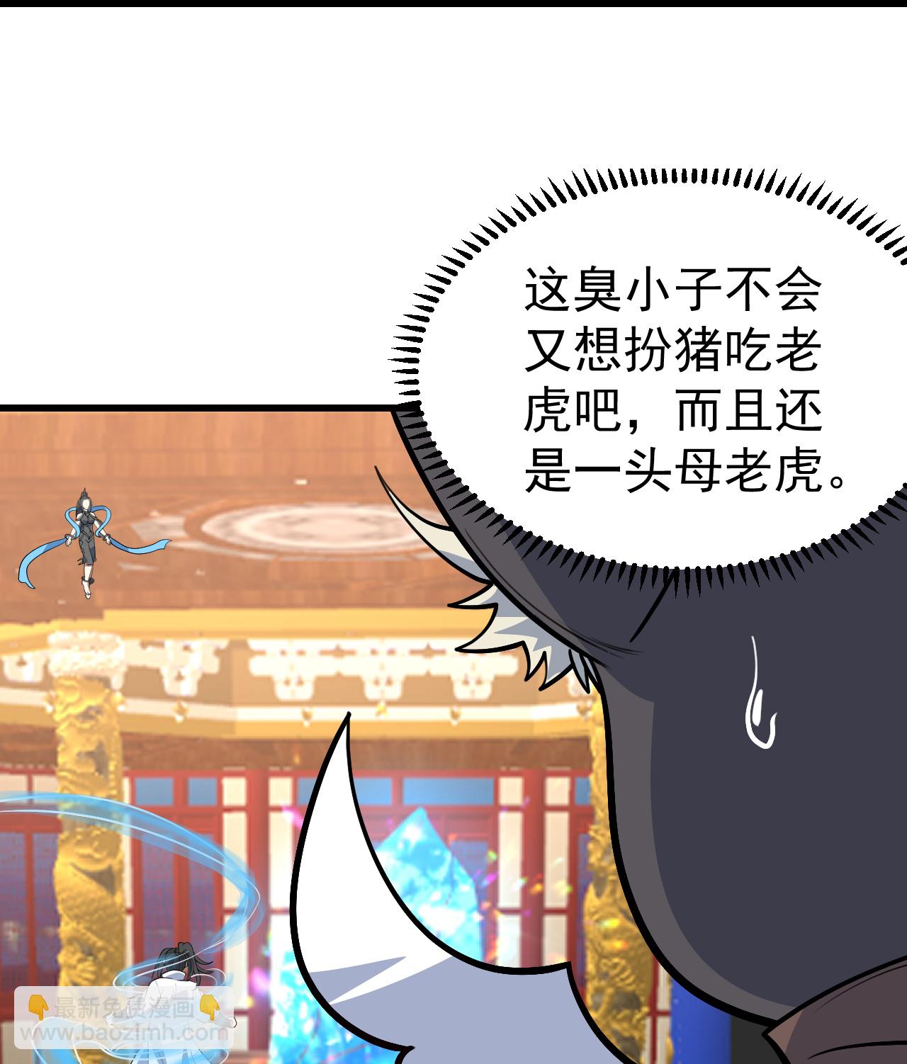 第346话 圣女-第353话