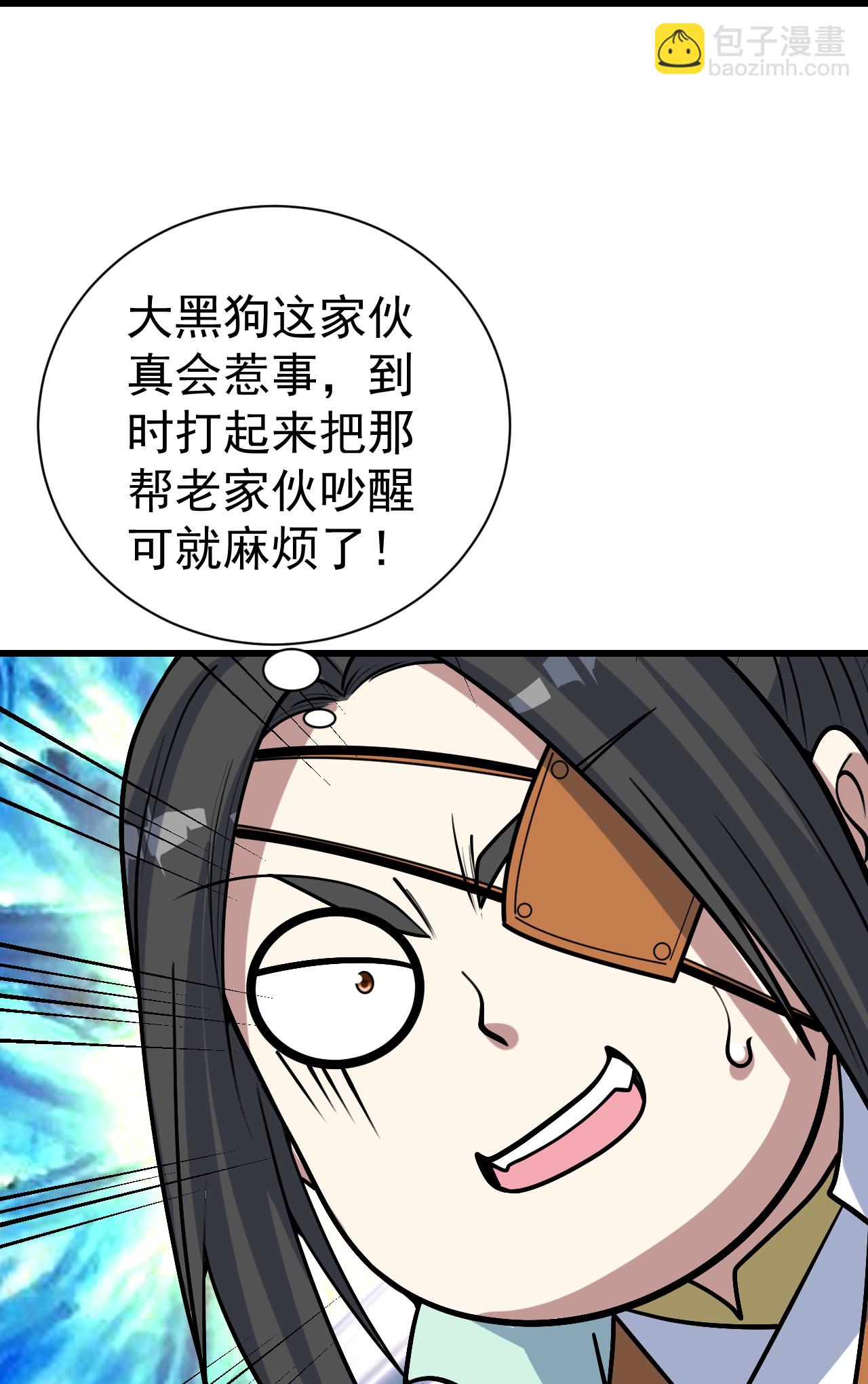 第346话 圣女-第353话