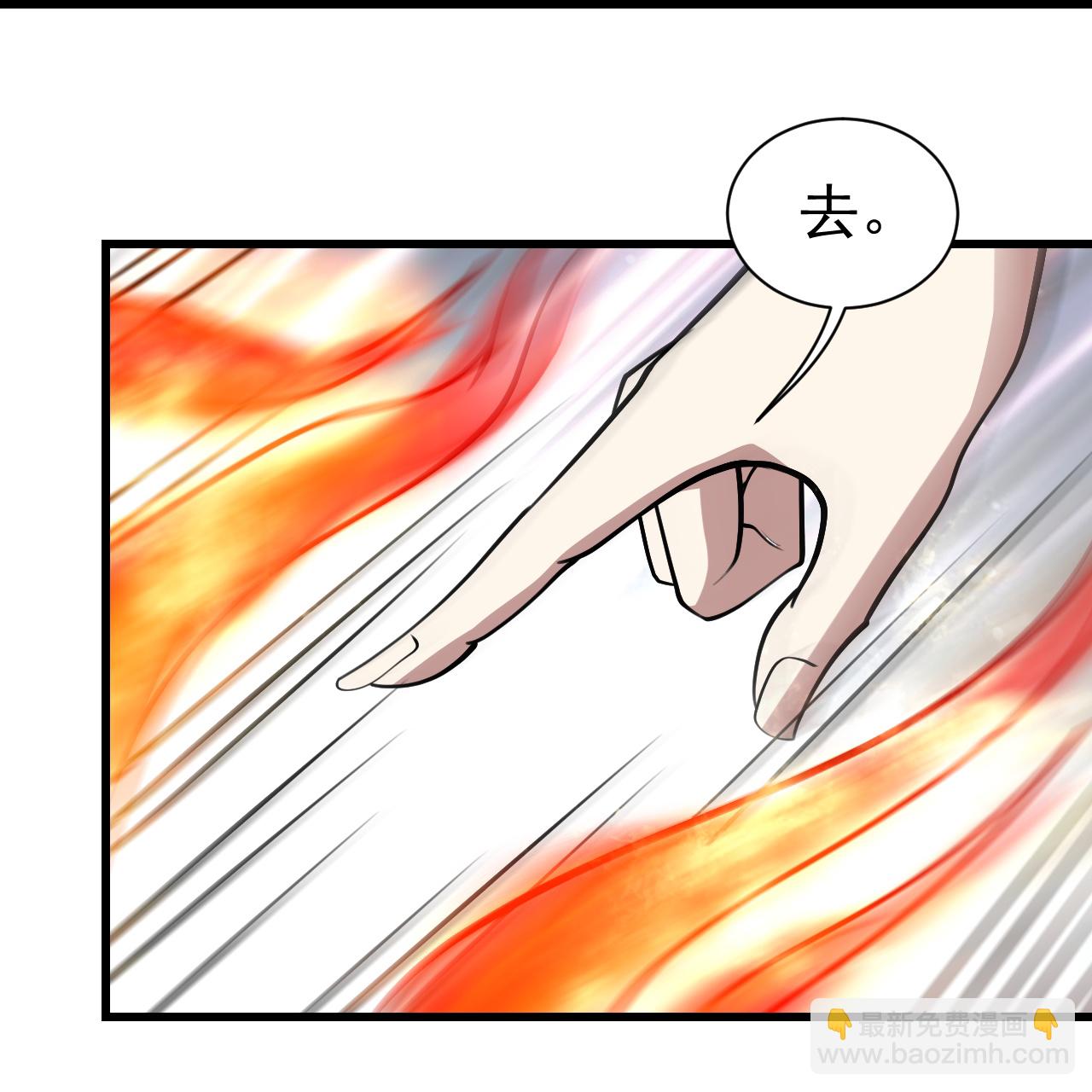 第346话 圣女-第353话
