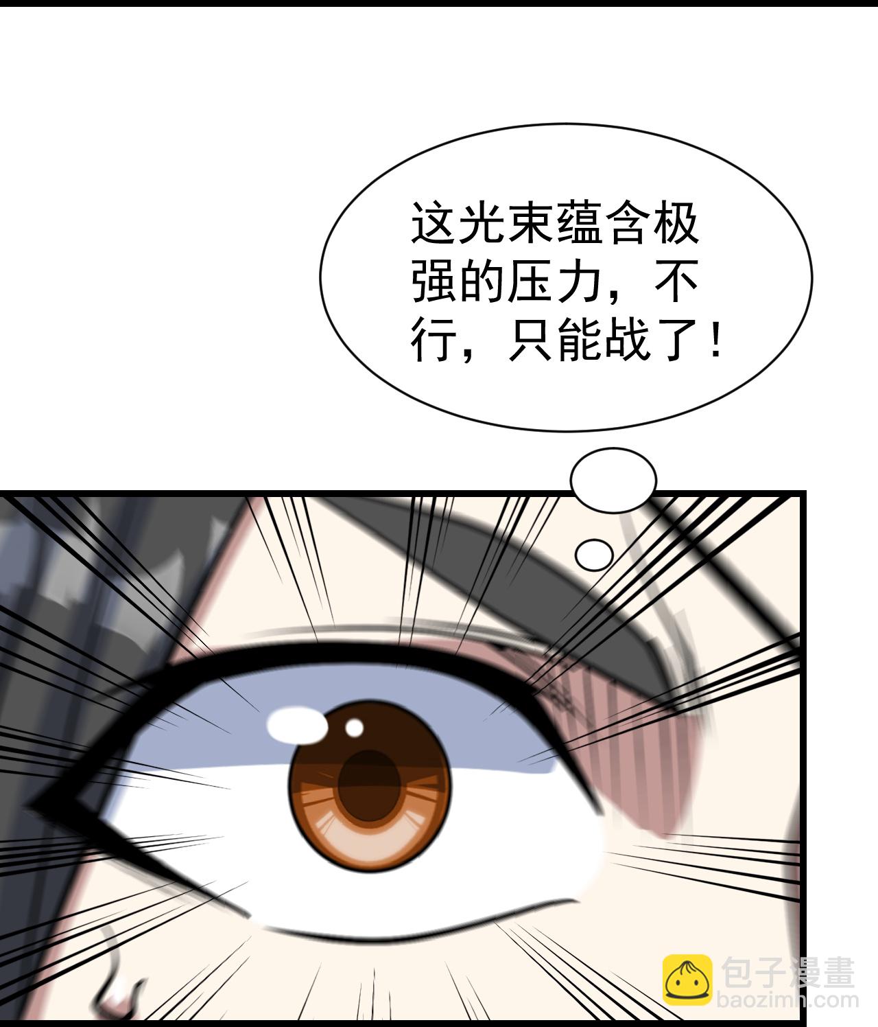 第346话 圣女-第353话