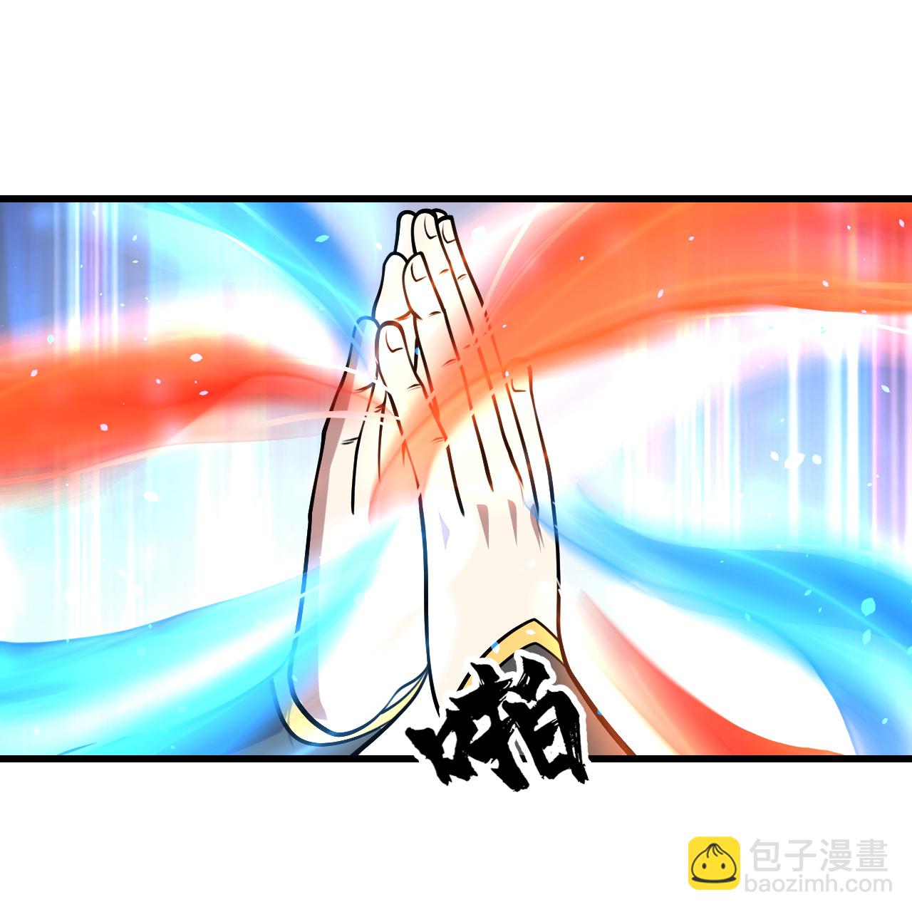 第346话 圣女-第353话