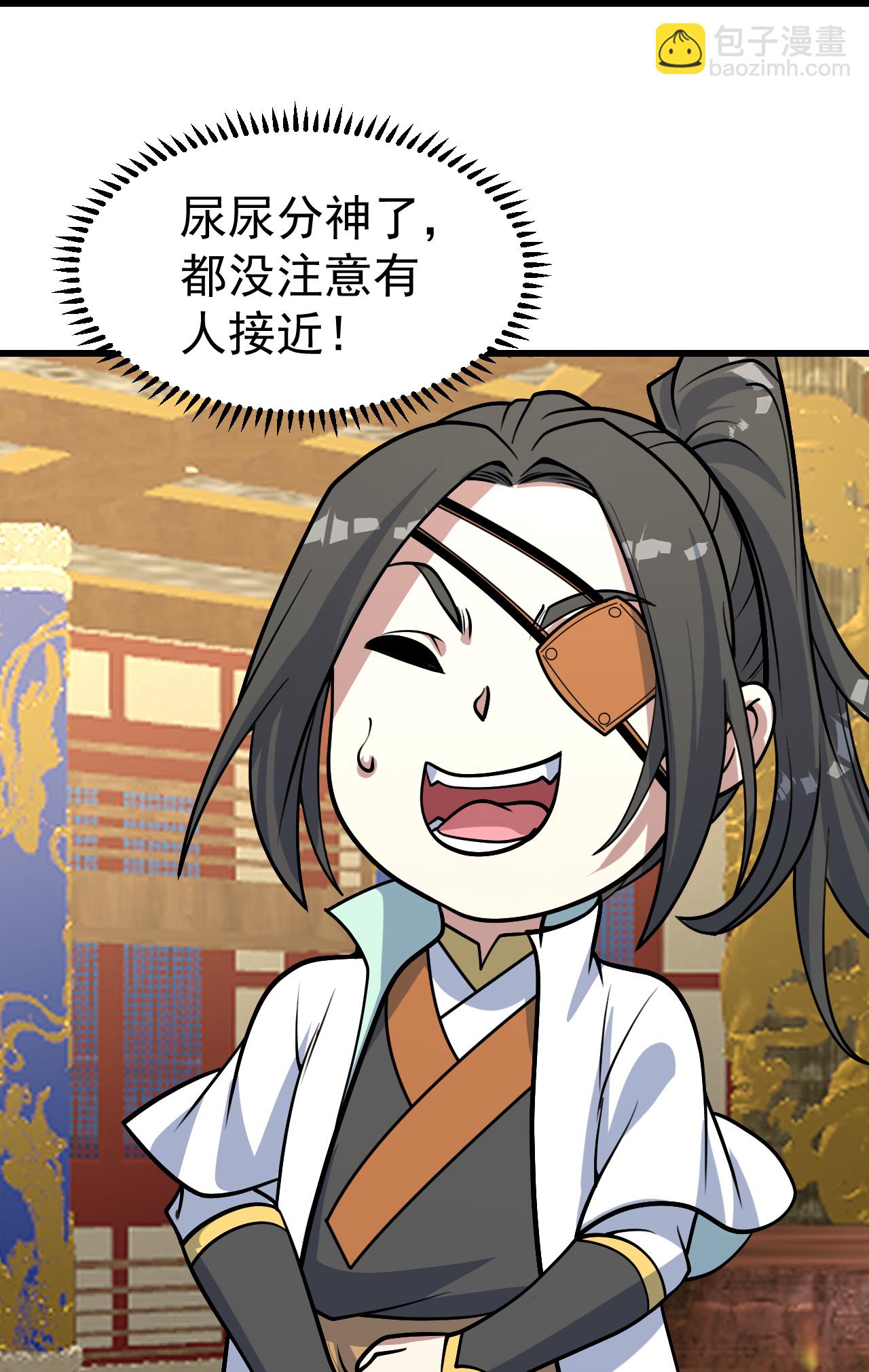 第346话 圣女-第353话