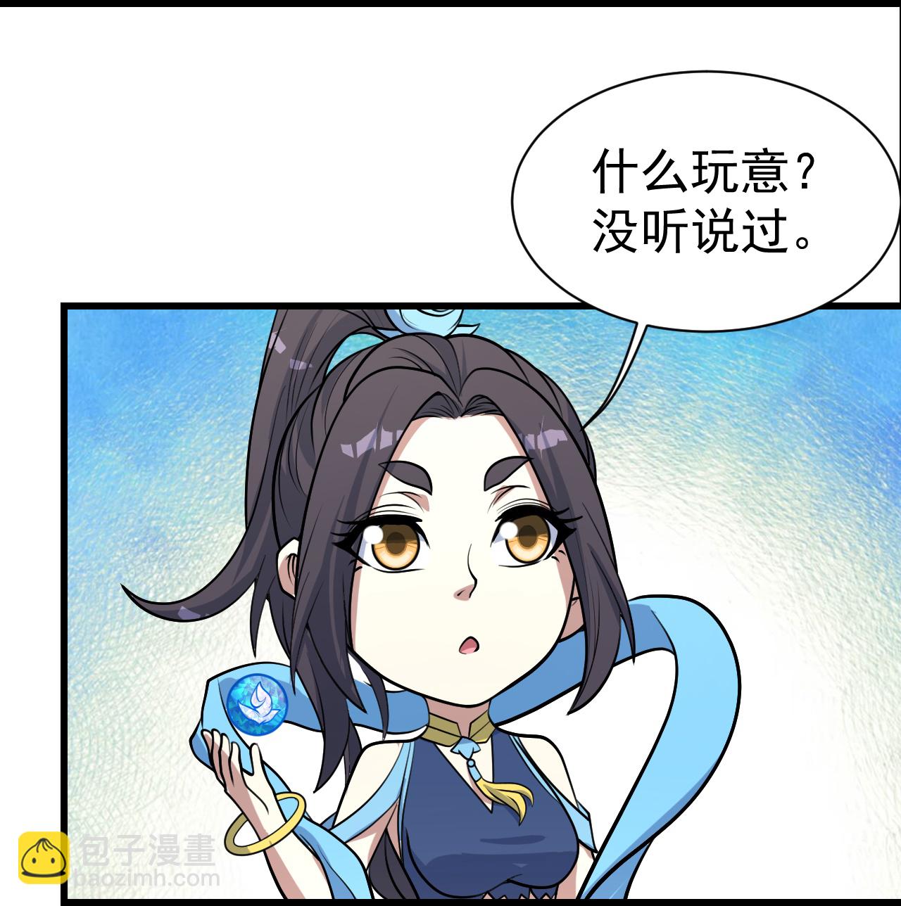 第346话 圣女-第353话