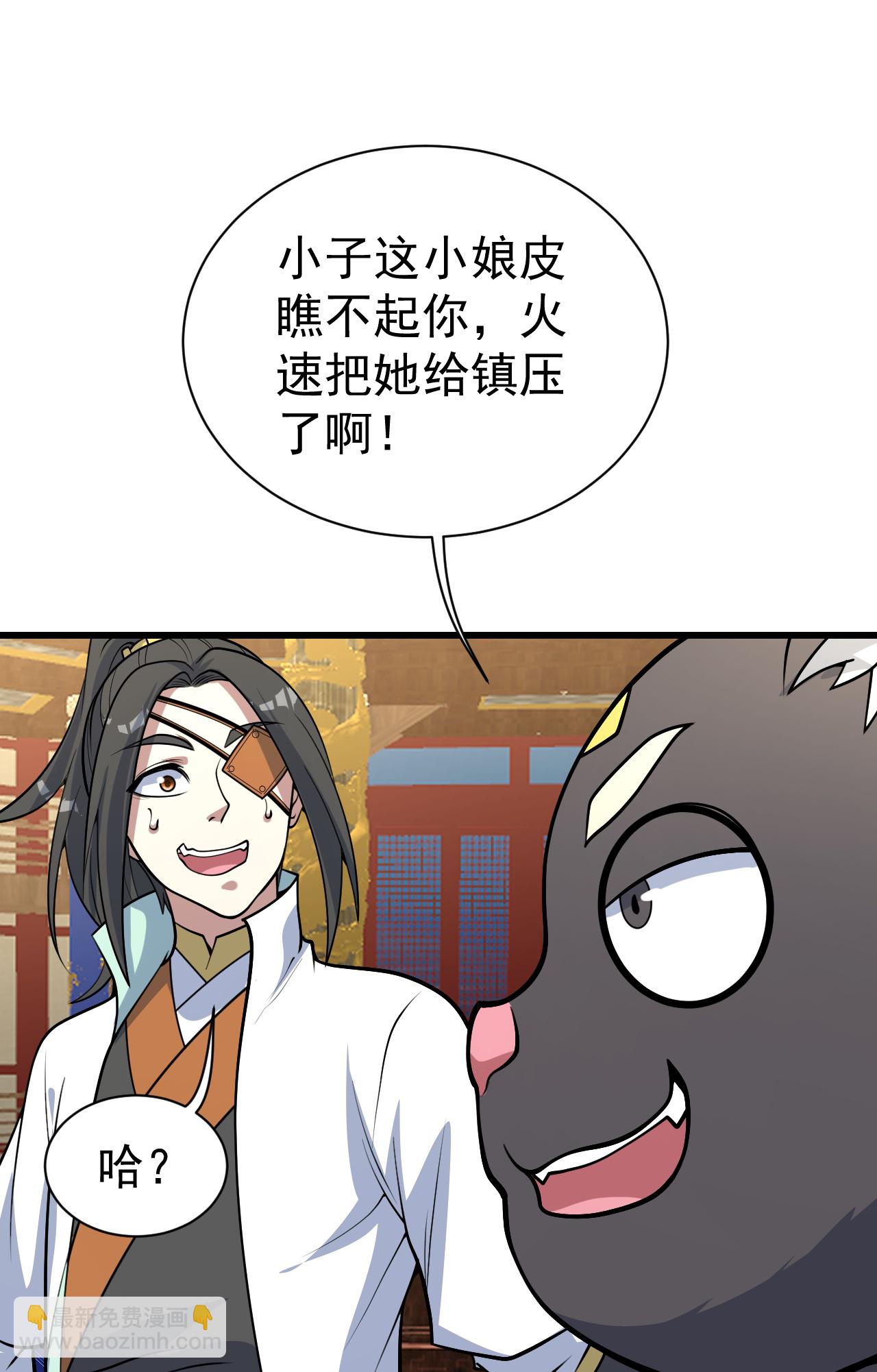 第346话 圣女-第353话