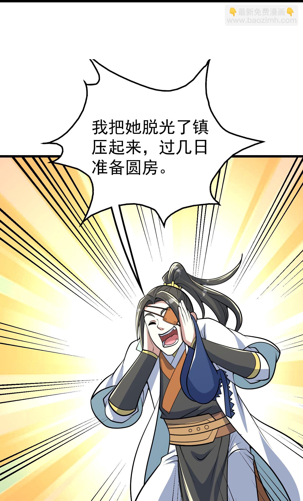 第348话 我和圣女生娃-第355话