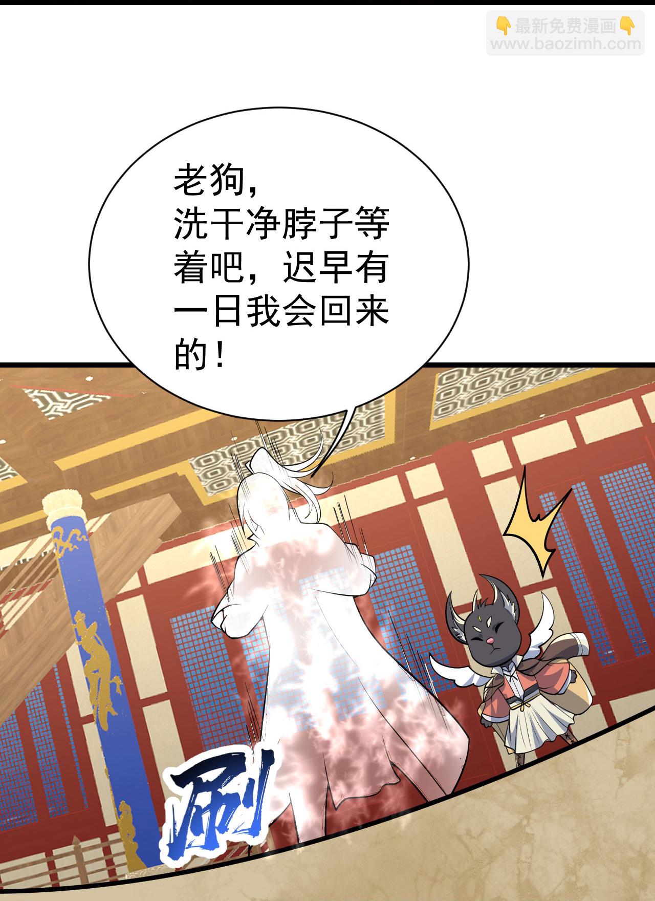 第348话 我和圣女生娃-第355话