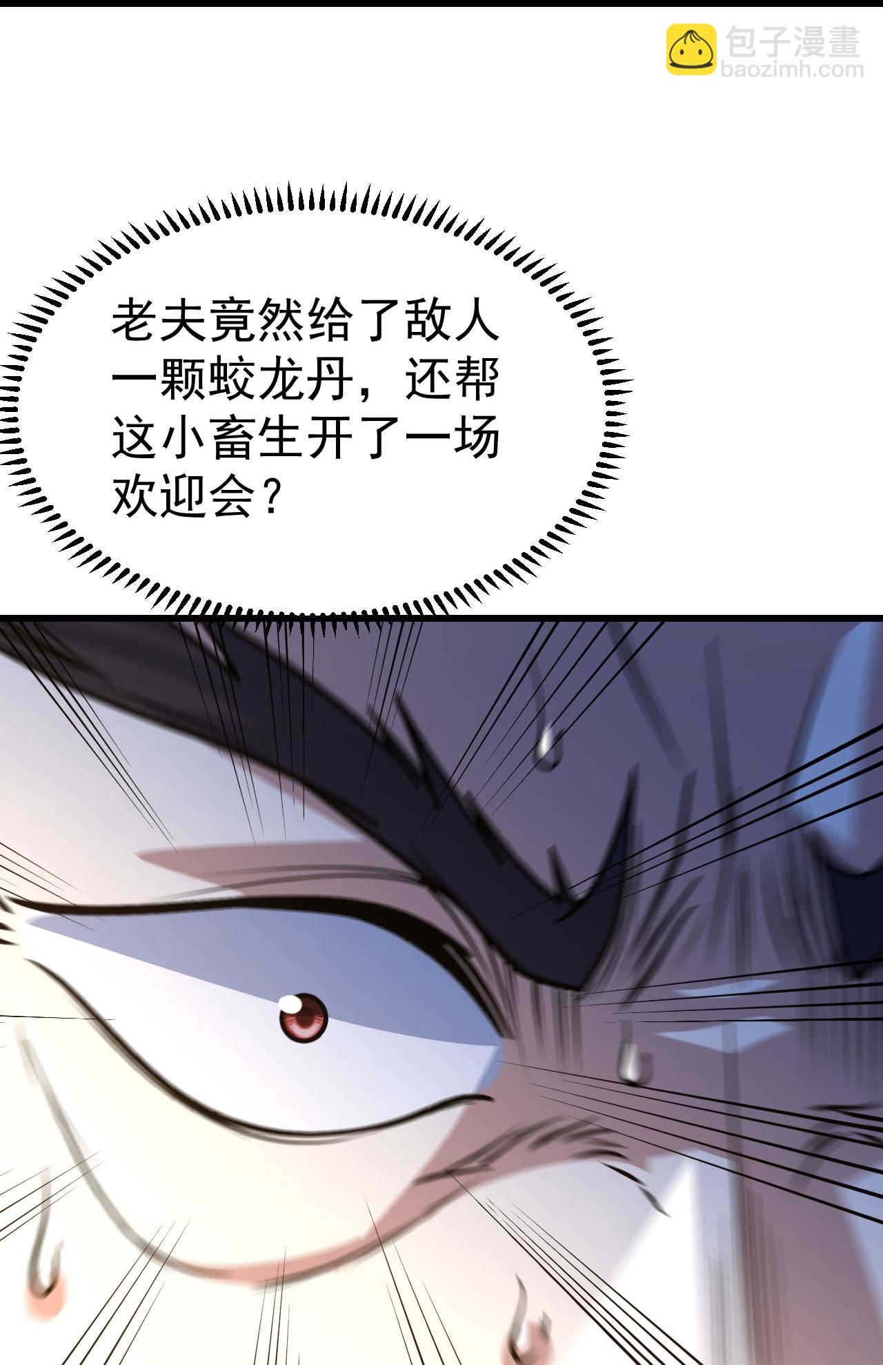 第348话 我和圣女生娃-第355话