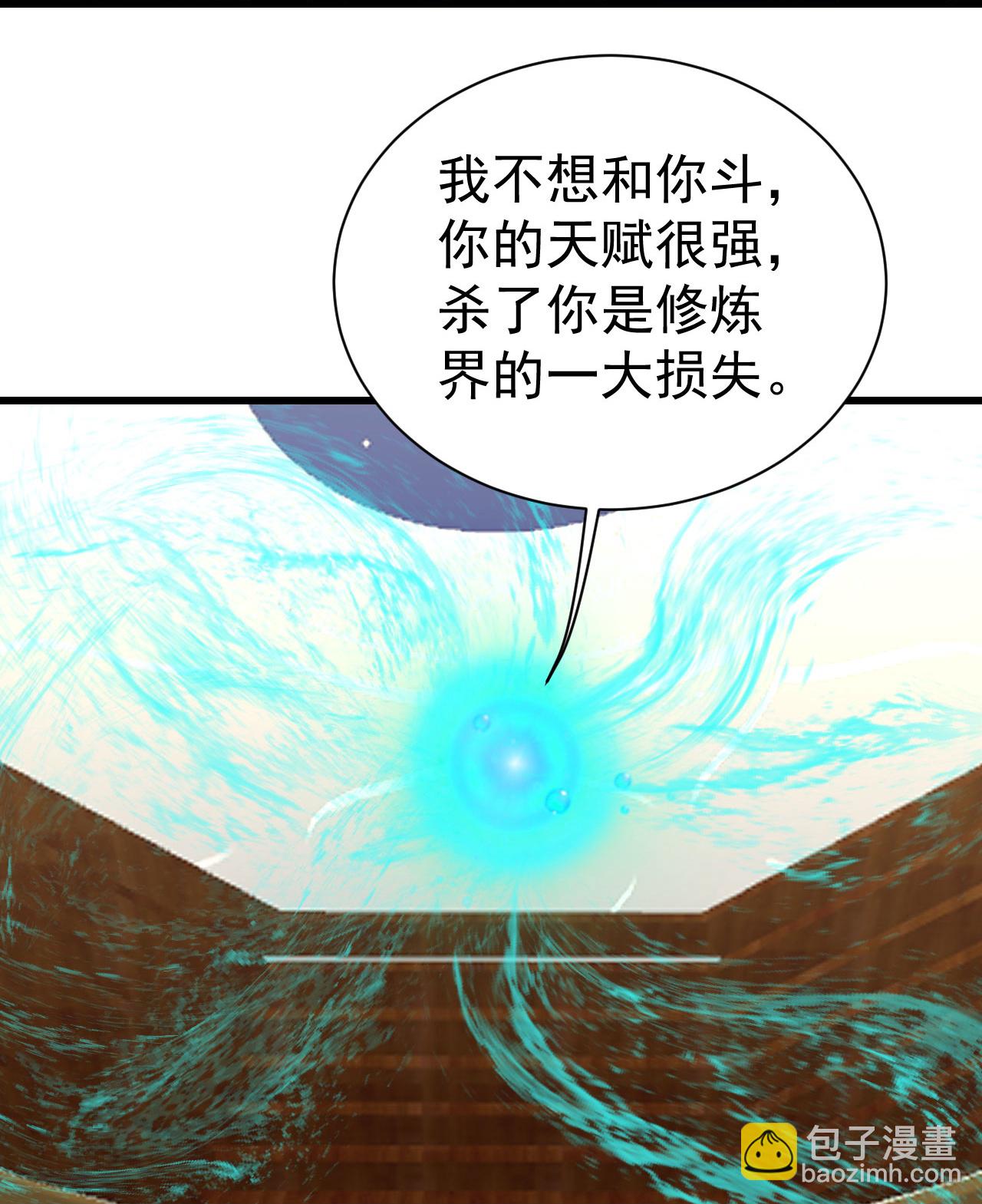第348话 我和圣女生娃-第355话