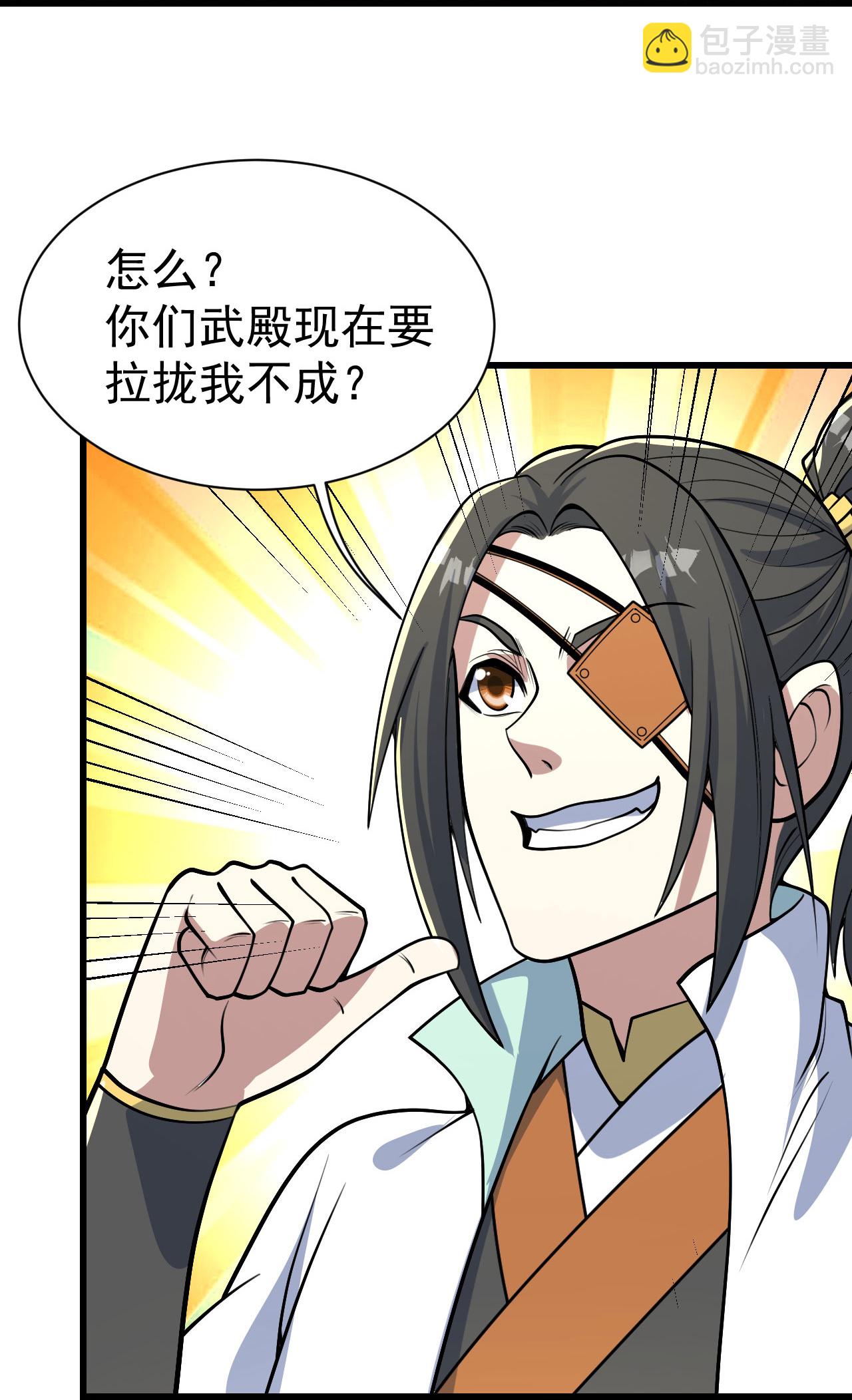 第348话 我和圣女生娃-第355话