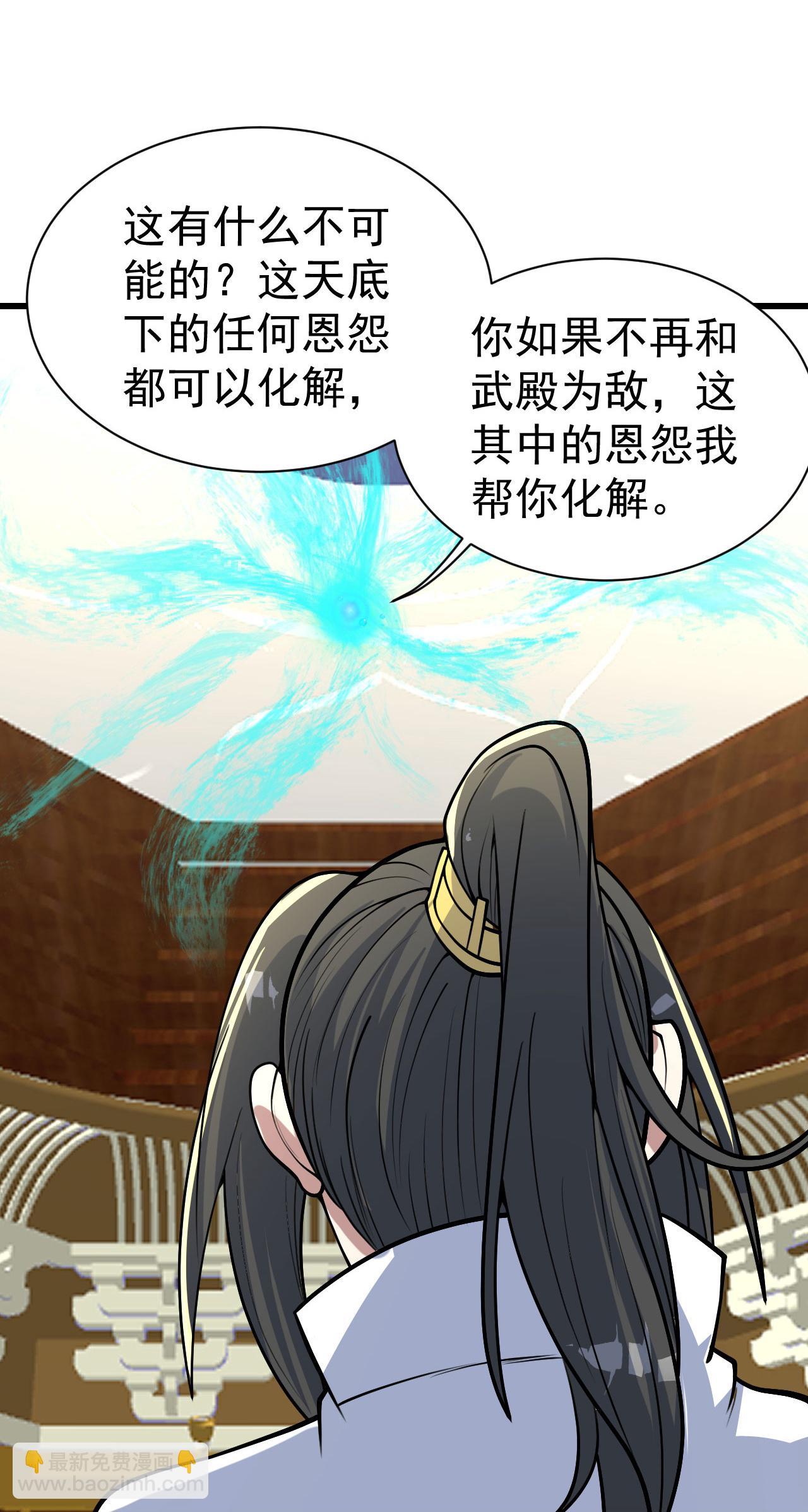 第348话 我和圣女生娃-第355话