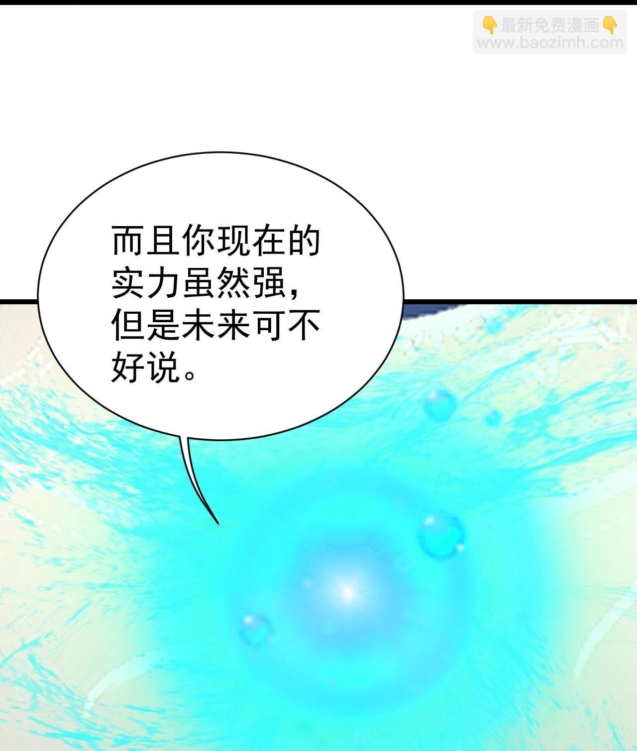 第348话 我和圣女生娃-第355话