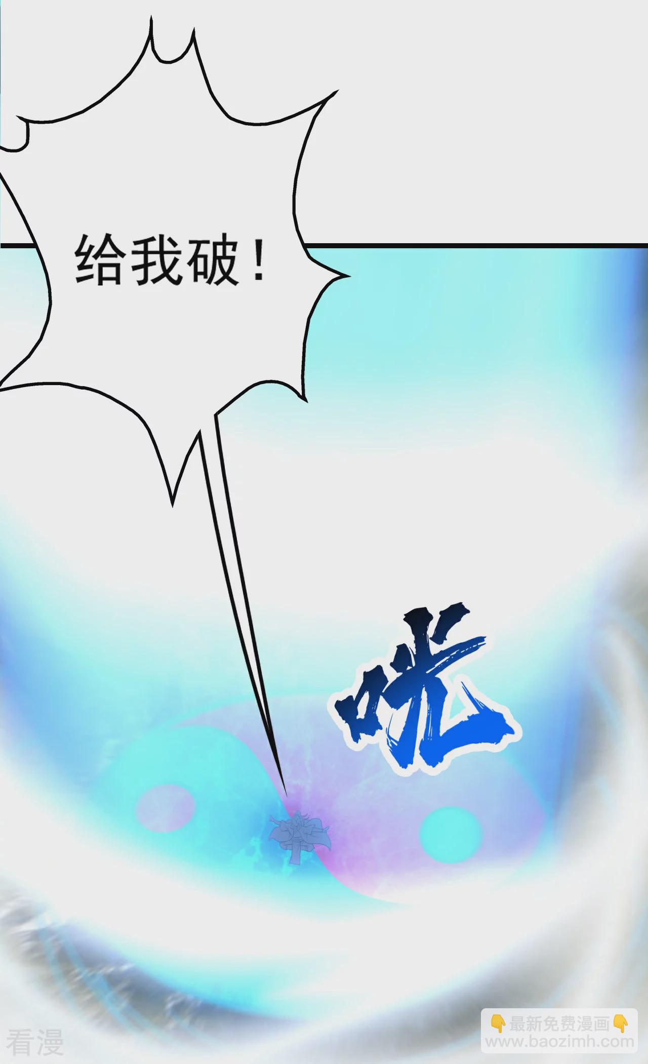 第350话 找上门-第357话