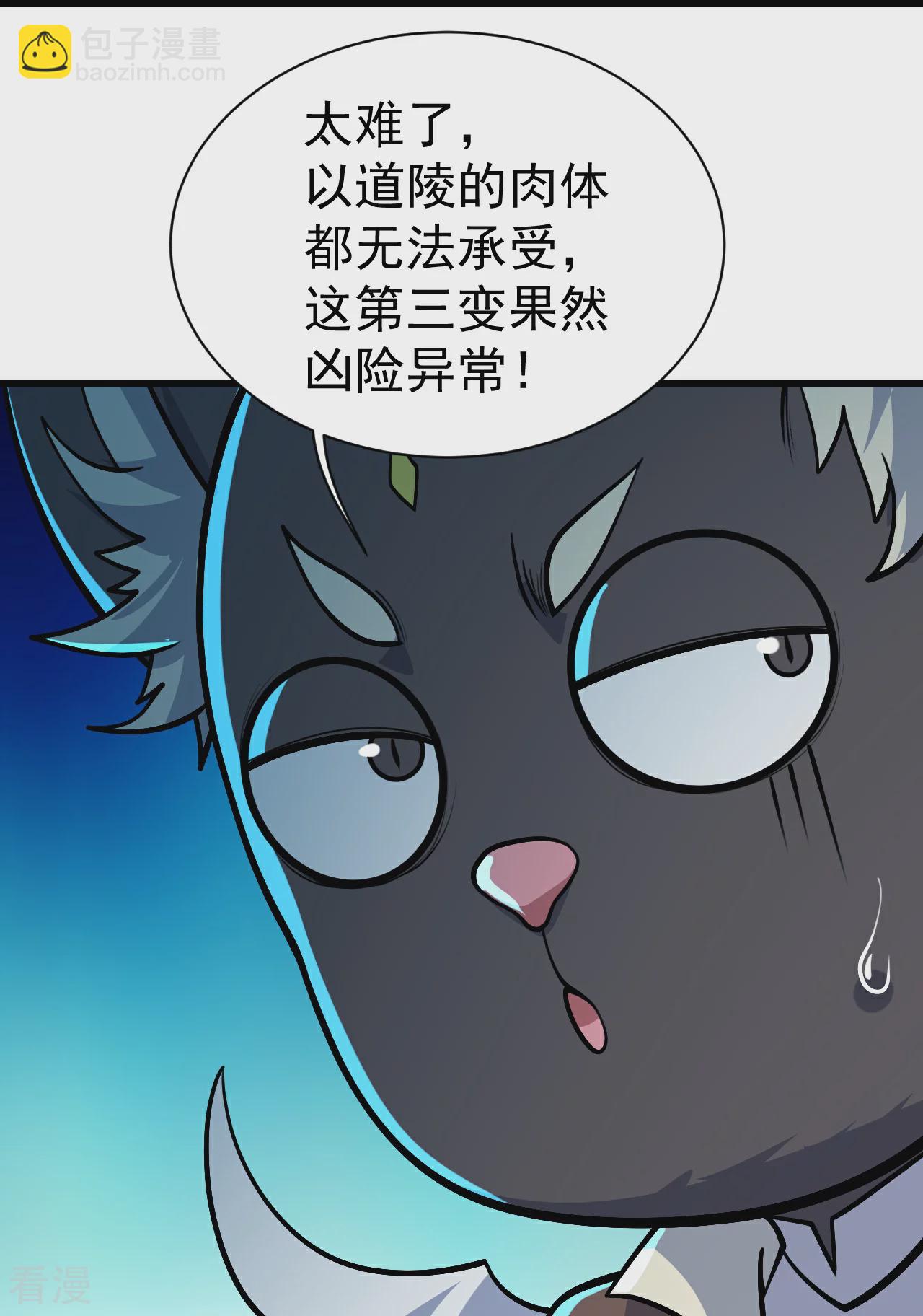 第350话 找上门-第357话