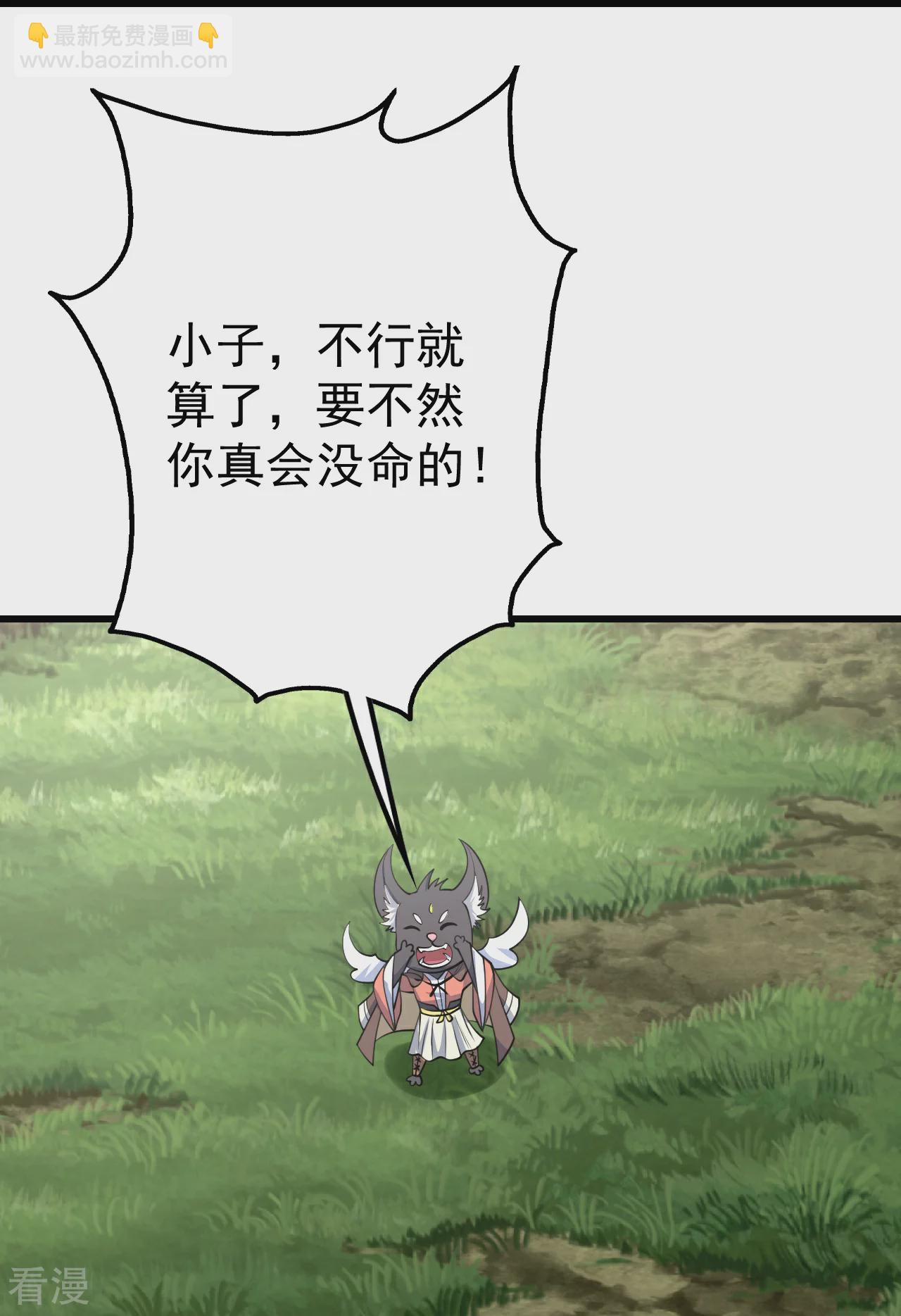 第350话 找上门-第357话