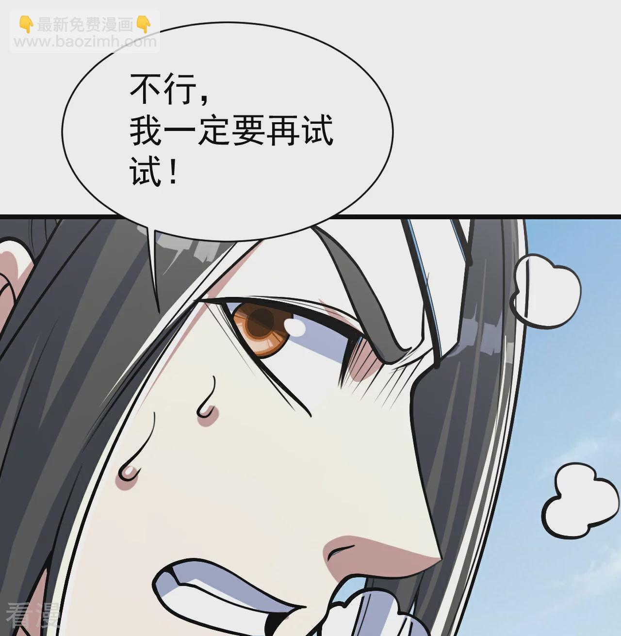 第350话 找上门-第357话