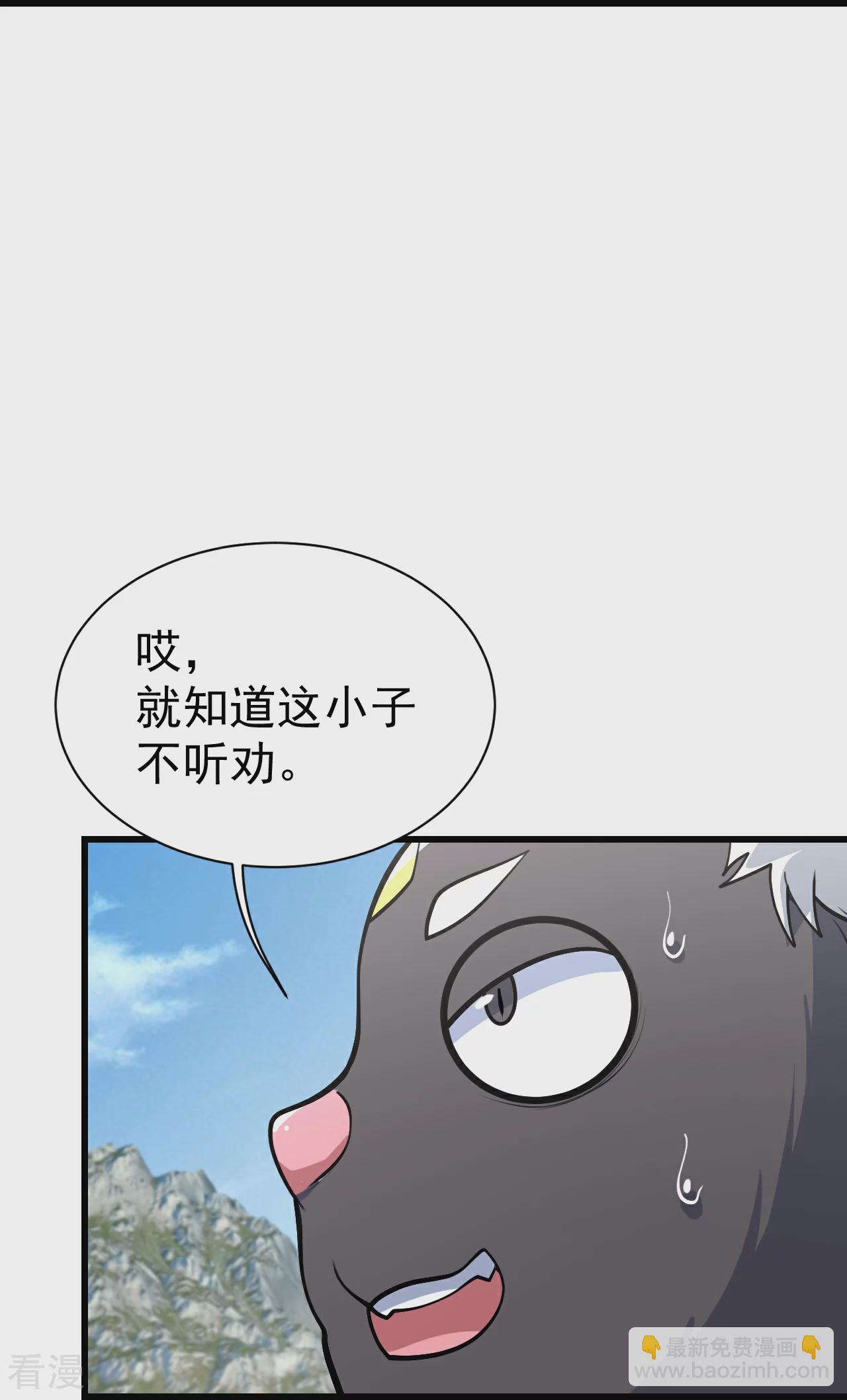 第350话 找上门-第357话