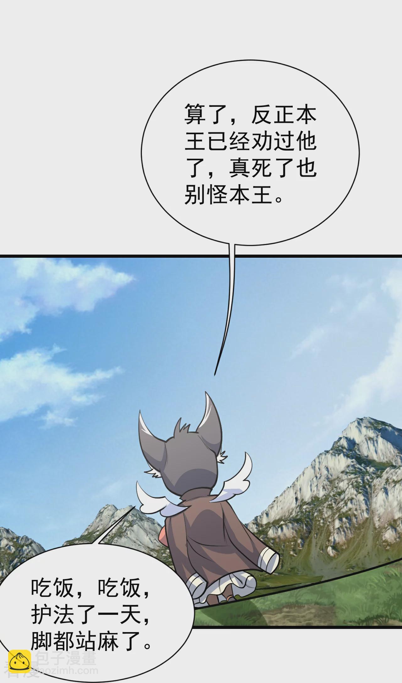 第350话 找上门-第357话