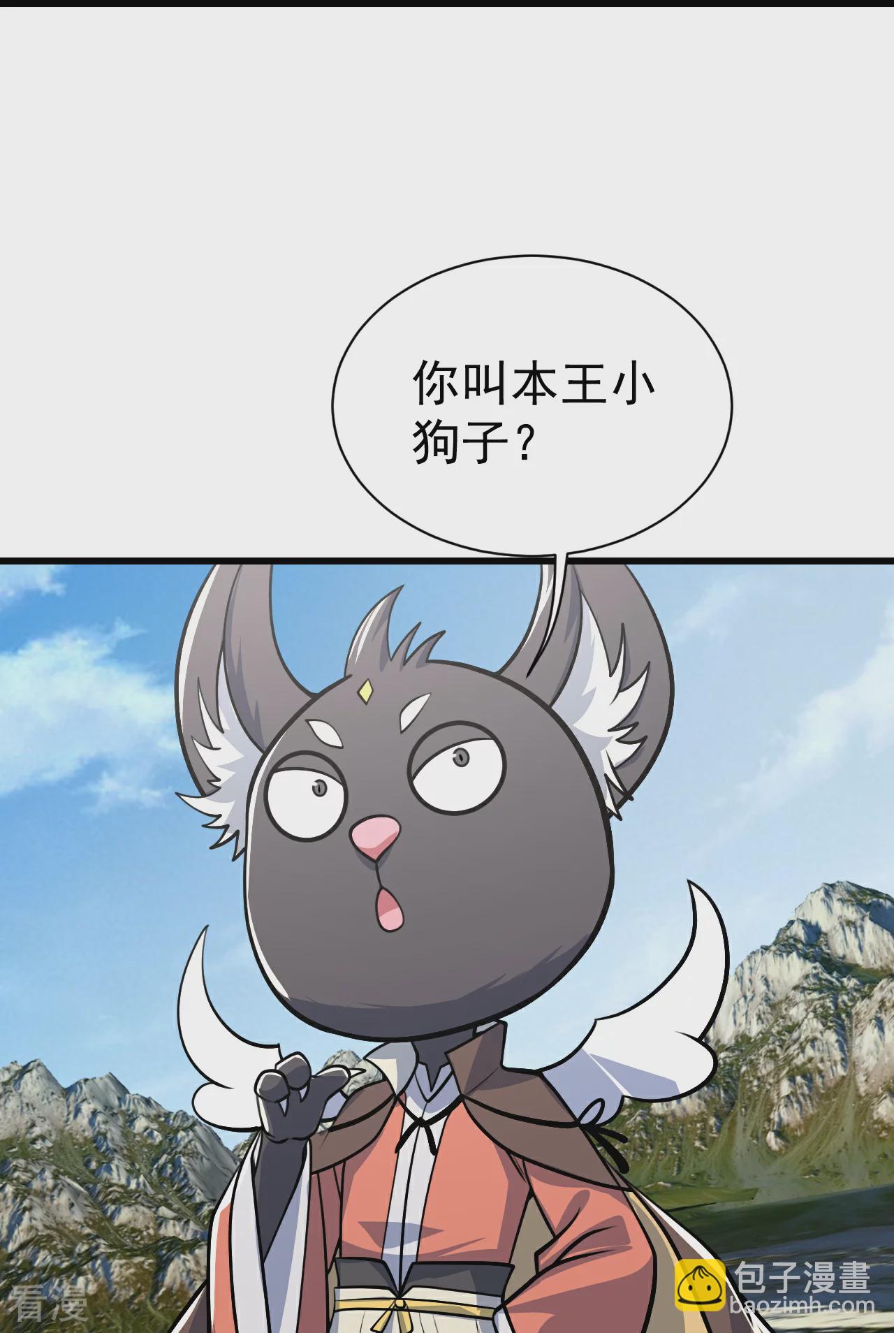 第350话 找上门-第357话