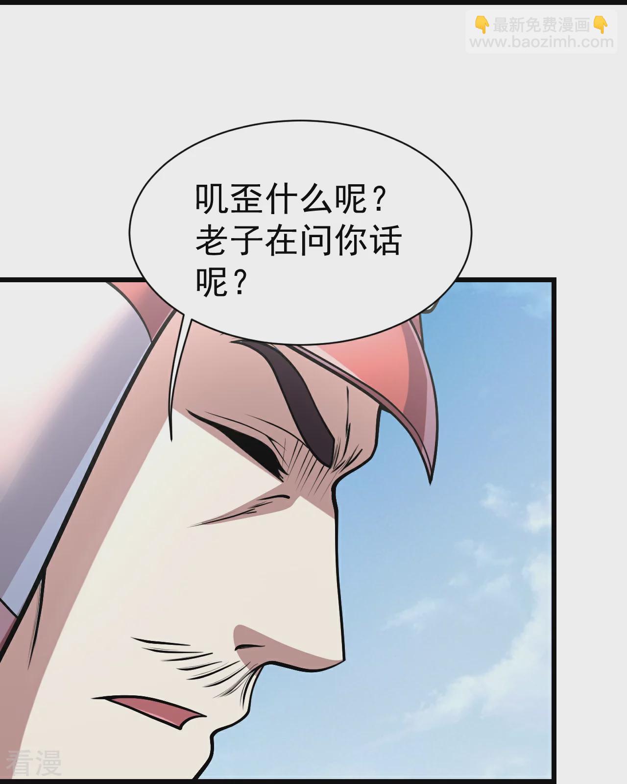 第350话 找上门-第357话