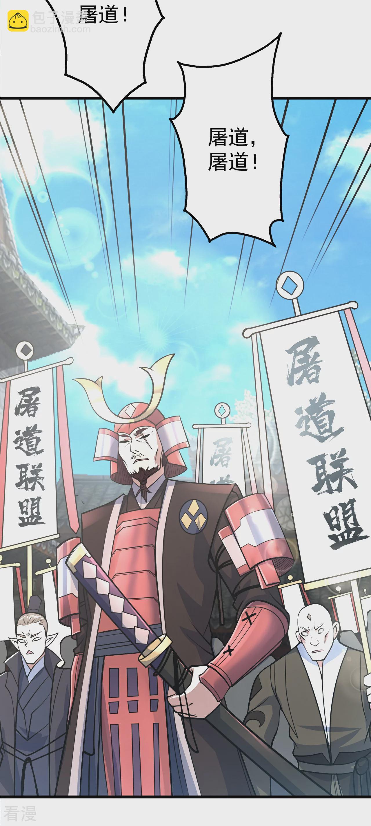 第350话 找上门-第357话