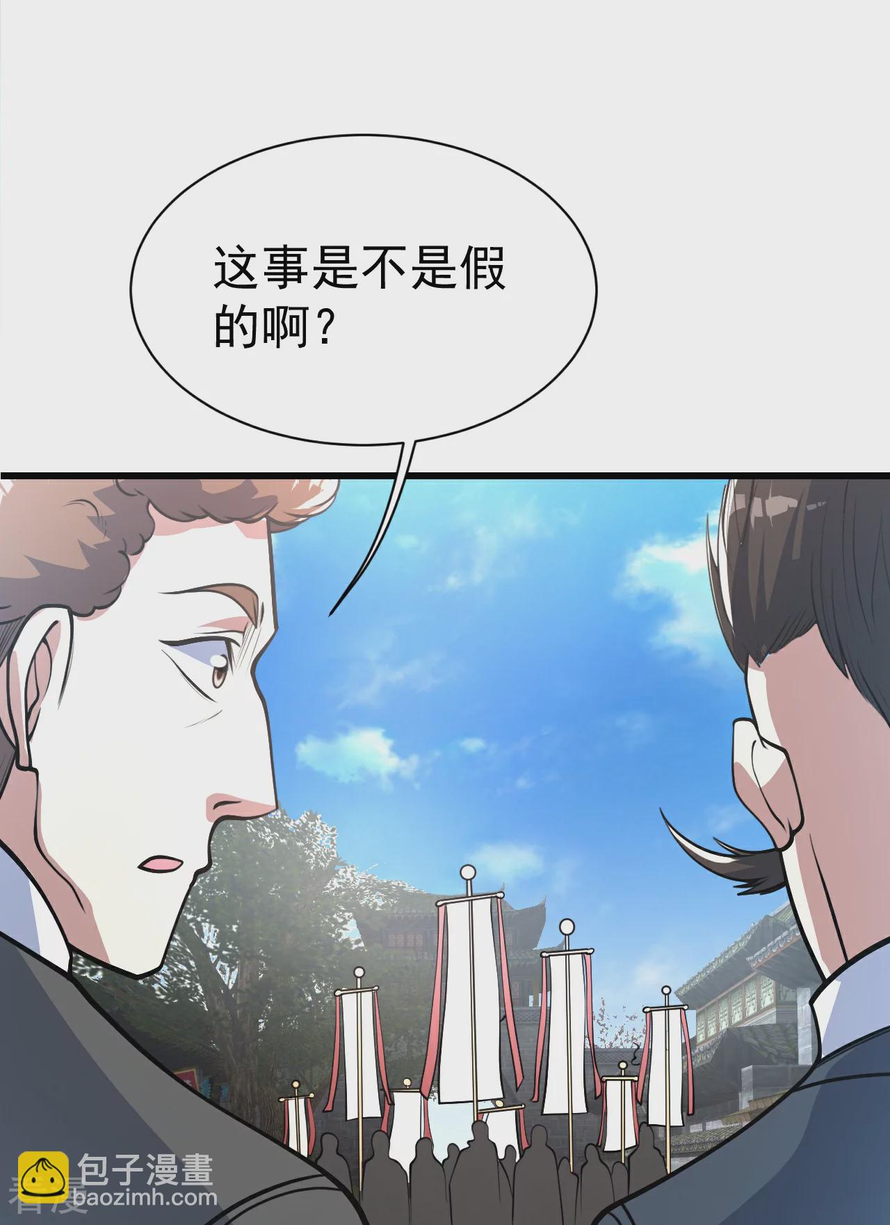 第350话 找上门-第357话
