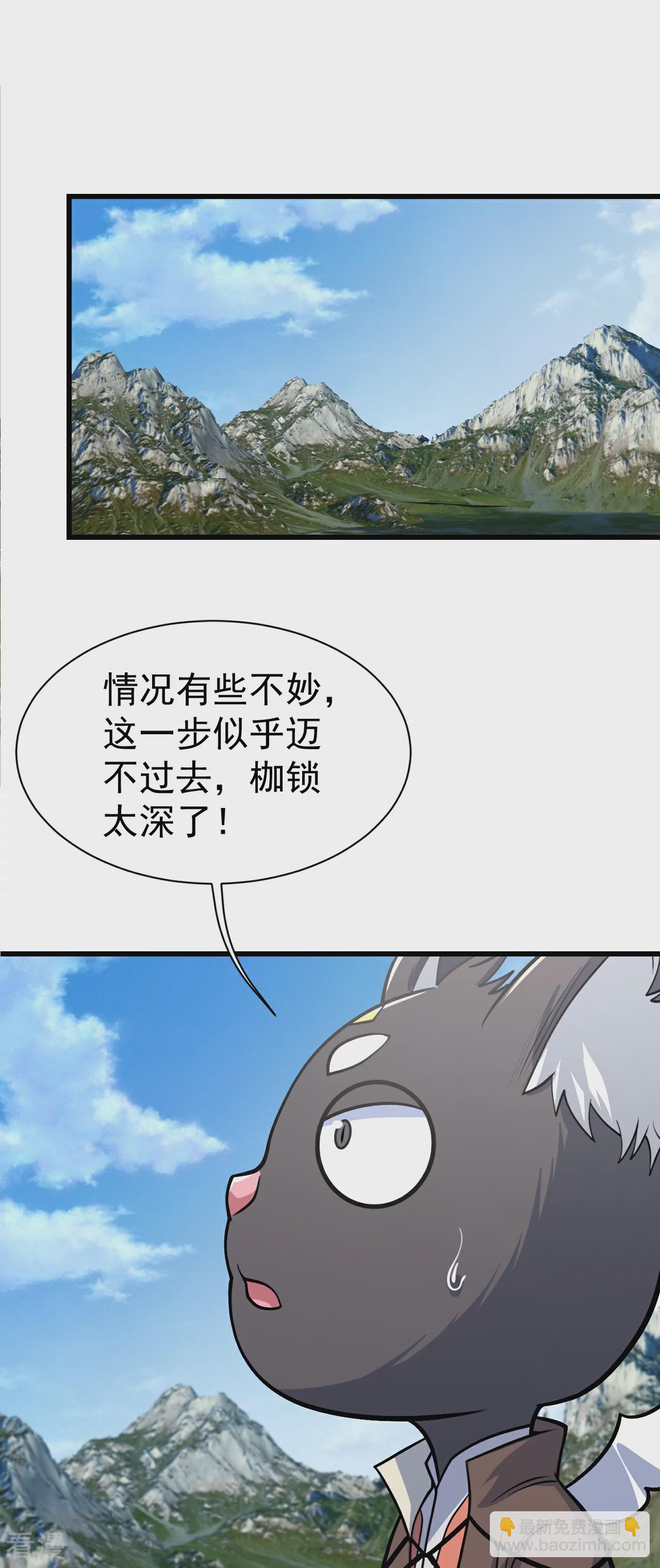 第350话 找上门-第357话